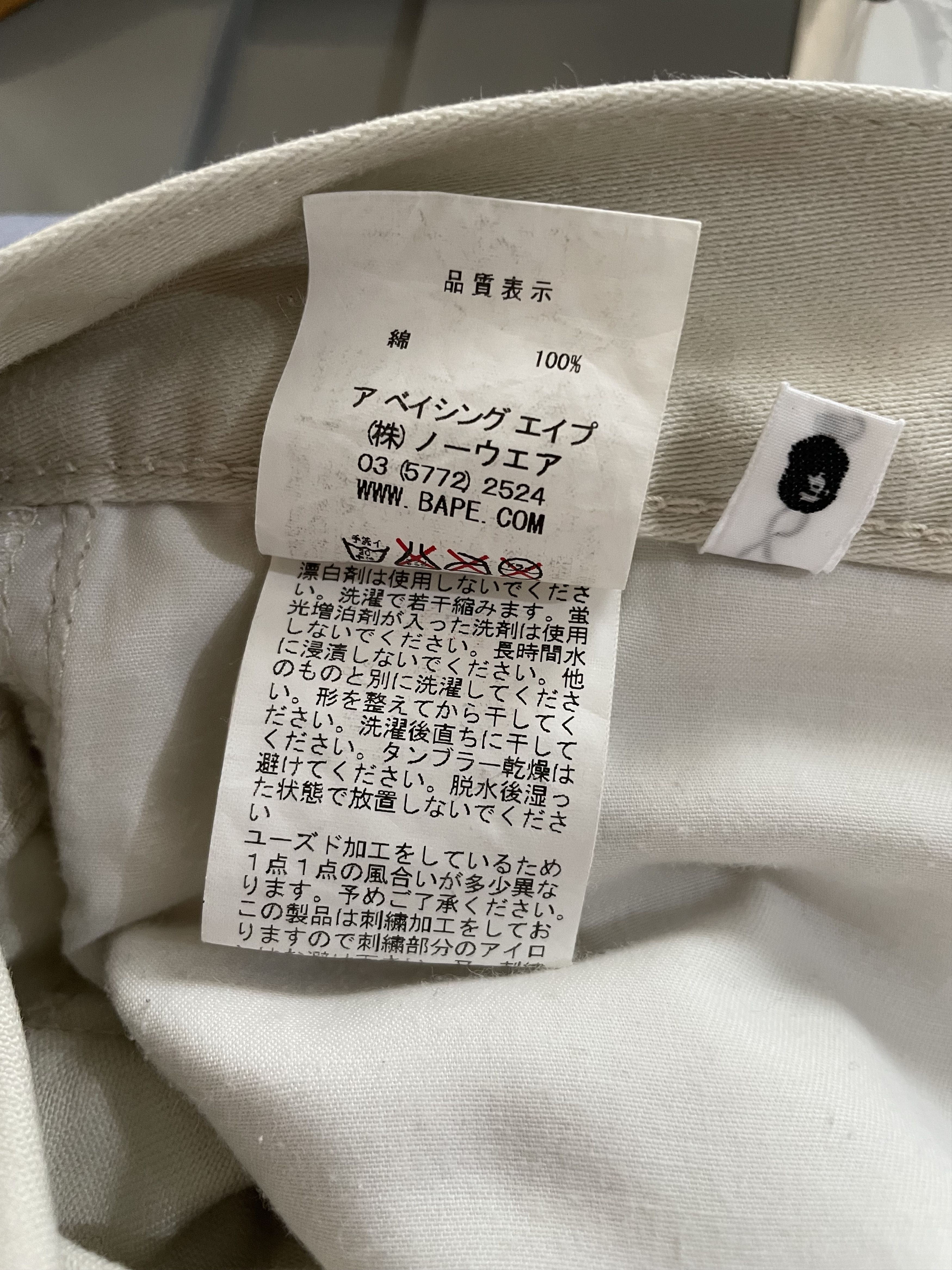 Bape OG Bape-sta Chino Pants Size US 34 / EU 50 - 11 Thumbnail