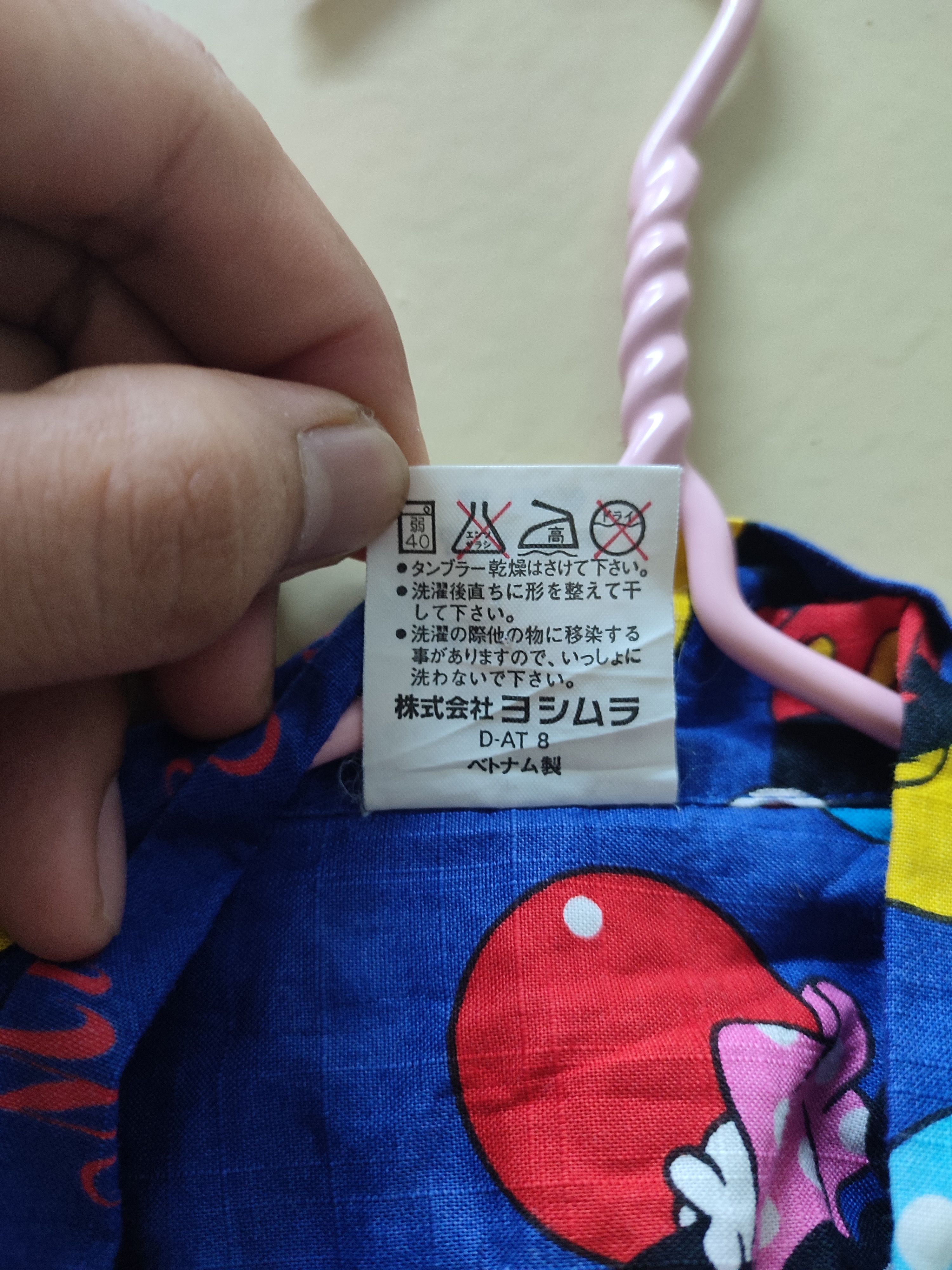 Disney Full Printed Mickey Mouse Kimono Size US S / EU 44-46 / 1 - 3 Thumbnail