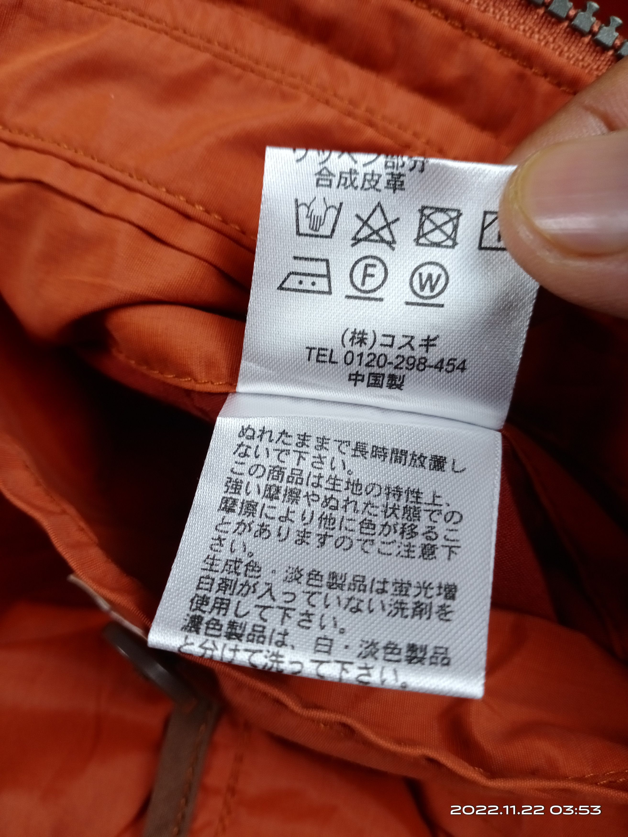 Golden Bear × Vintage 💥RARE💥Vintage Columbus Golden Bear Parkas Hoodie Jacket Size US L / EU 52-54 / 3 - 10 Thumbnail