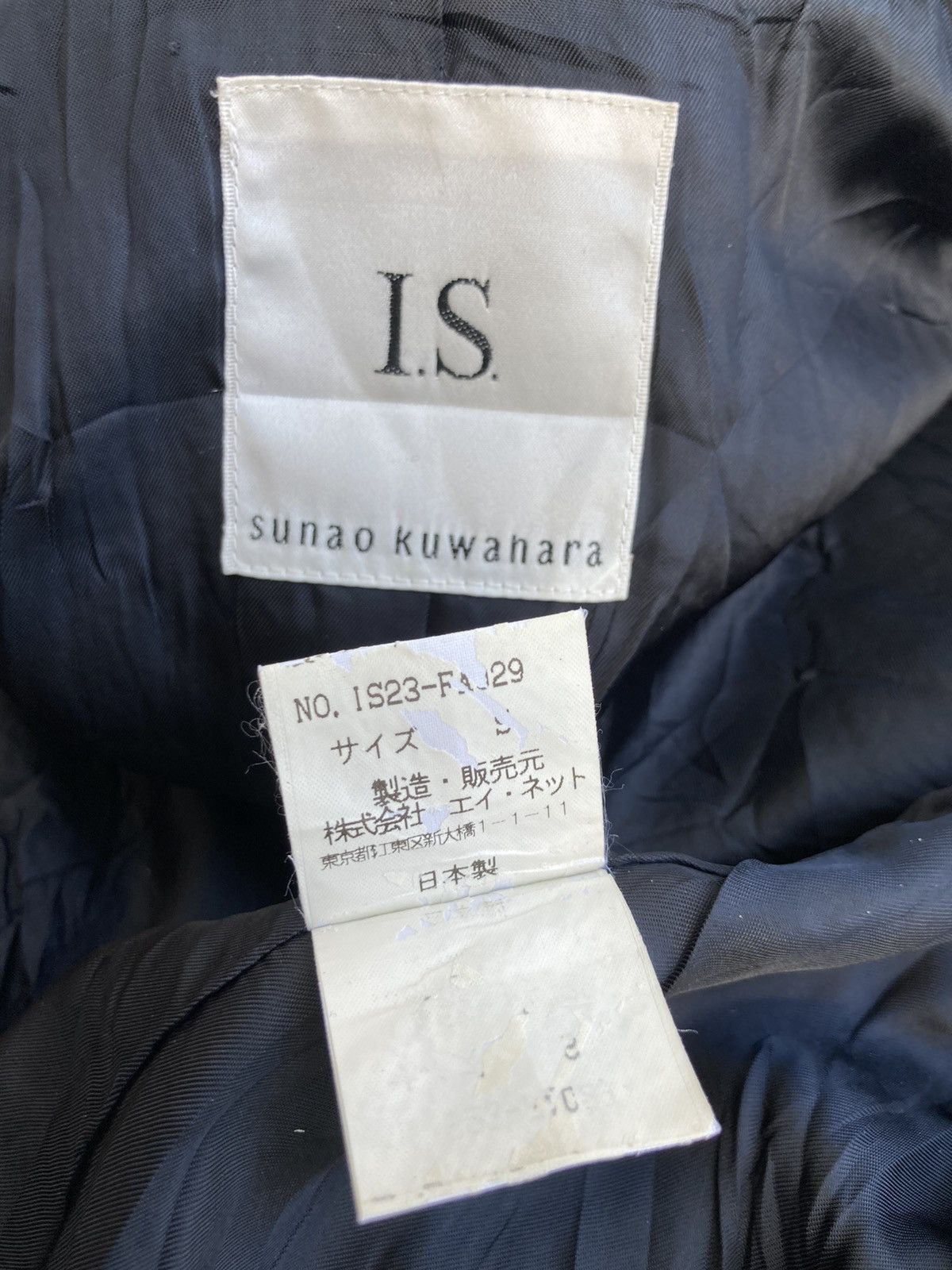 Issey Miyake ISSEY MIYAKE SUNAO KUWAHARA JACKET Size US S / EU 44-46 / 1 - 10 Thumbnail