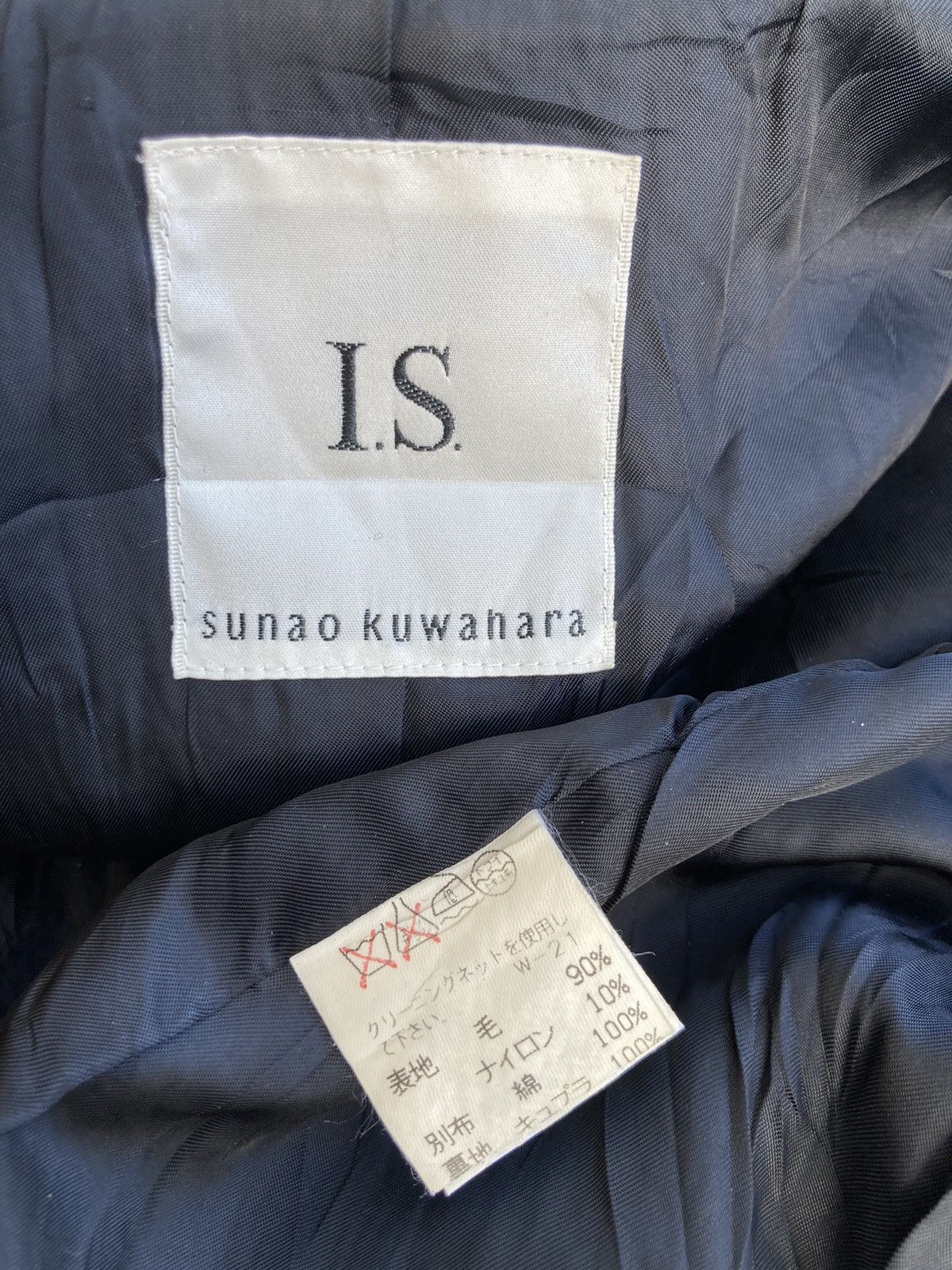 Issey Miyake ISSEY MIYAKE SUNAO KUWAHARA JACKET Size US S / EU 44-46 / 1 - 9 Thumbnail