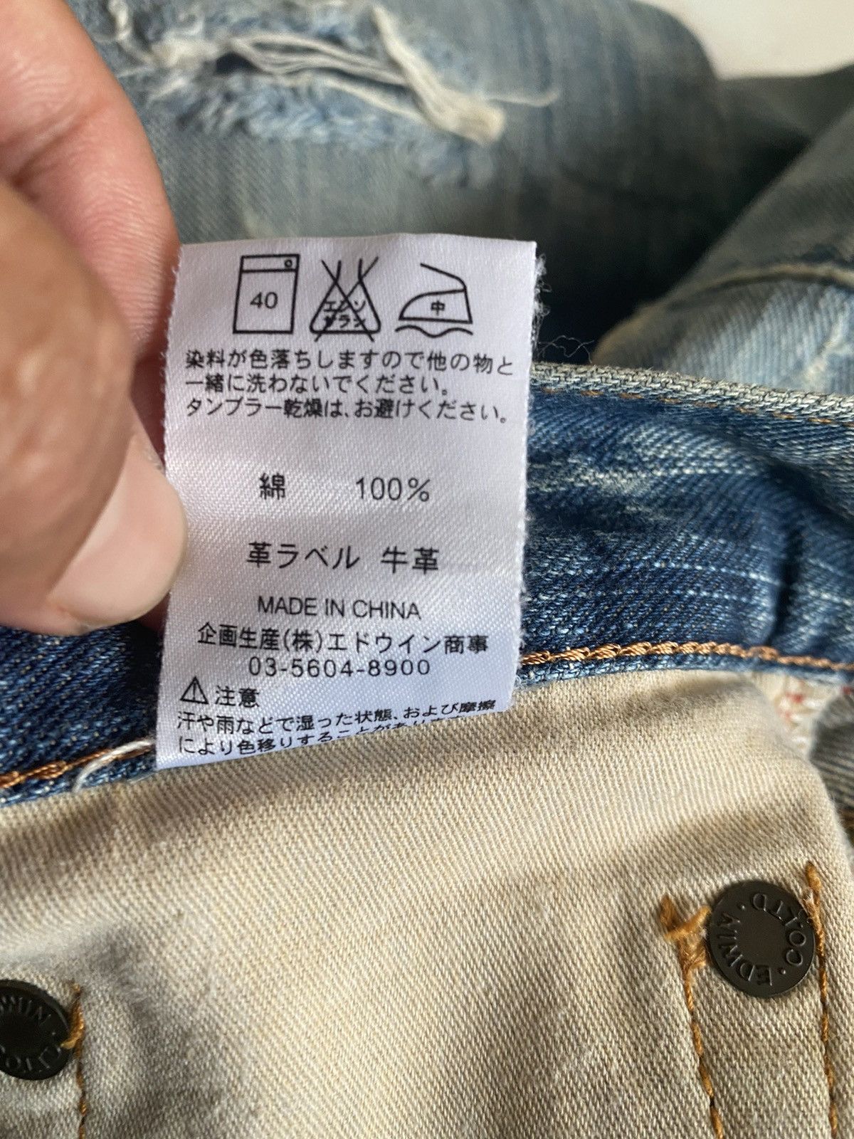 Edwin × Vintage Vintage Edwin Shasiko Boro Design Jeans Size US 32 / EU 48 - 8 Thumbnail