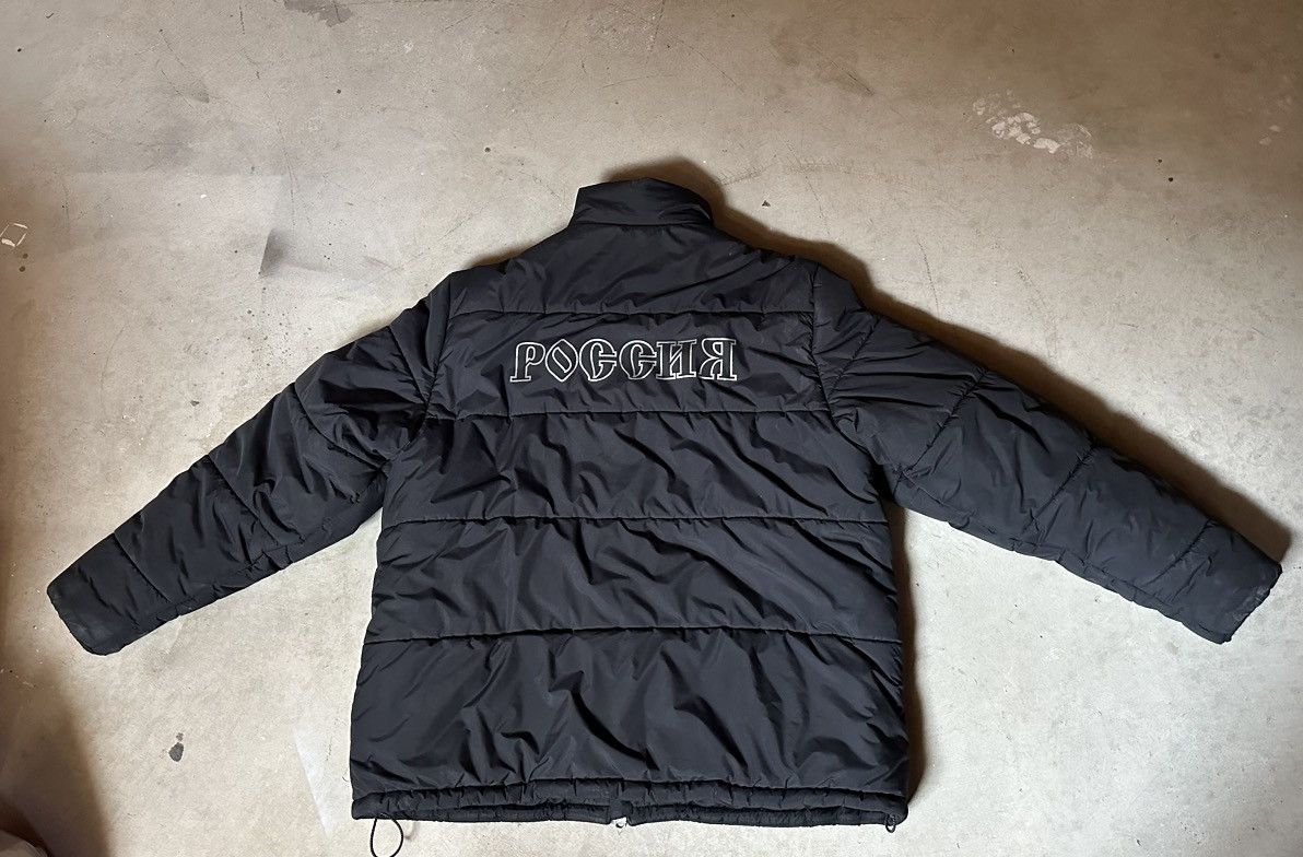 Adidas Gosha Rubchinskiy x Adidas Russia Puffer Jacket Grailed