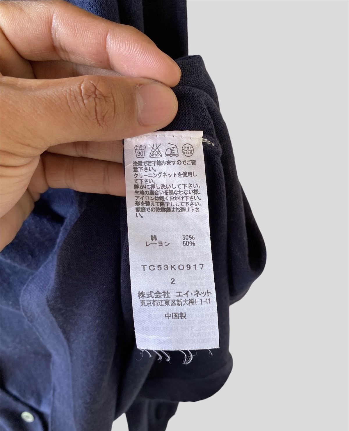 Issey Miyake Vintage Issey Miyake Tsumori Chisato Mesh Cardigan Size S / US 4 / IT 40 - 4 Thumbnail