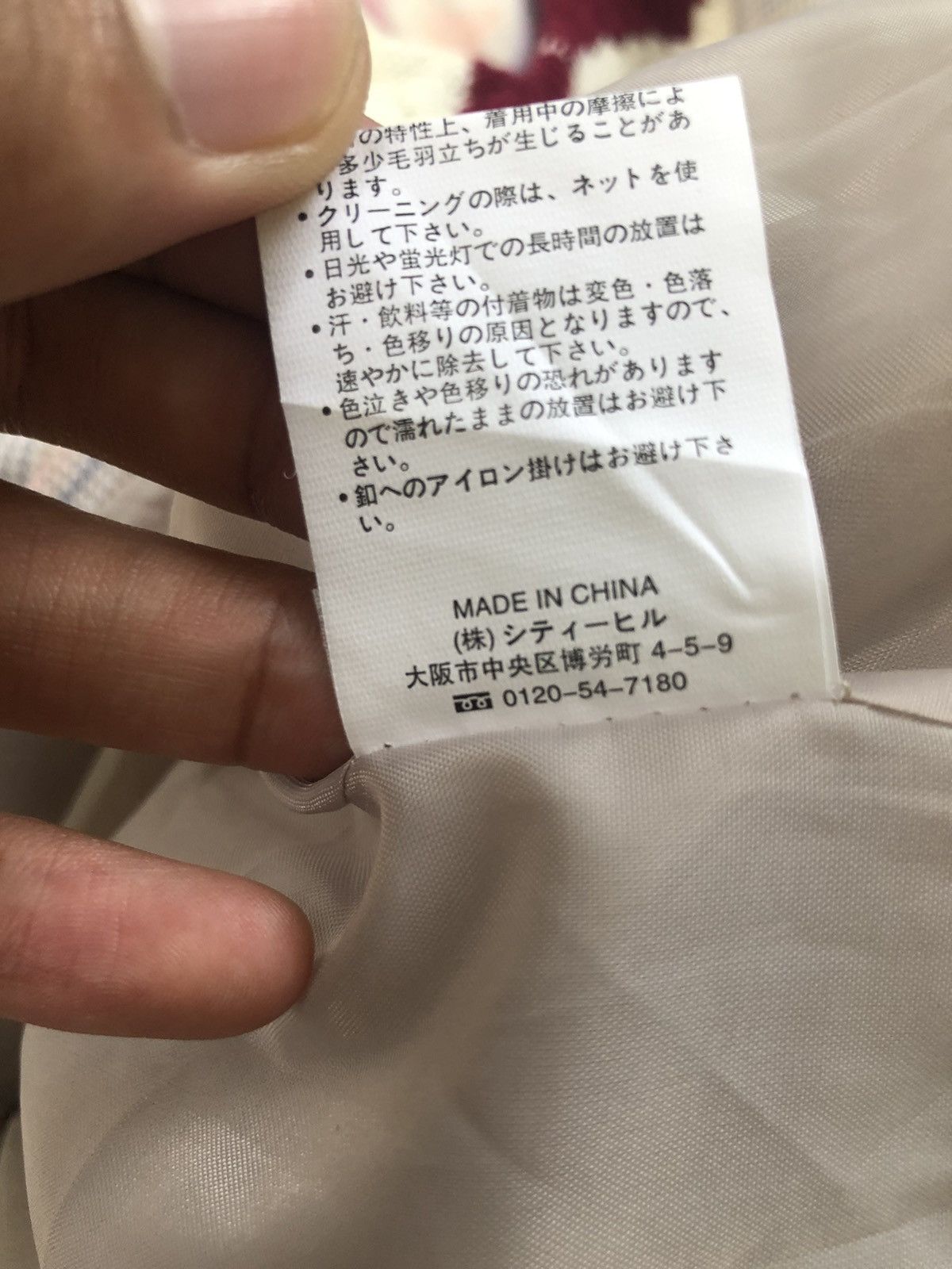 Japanese Brand Vintage Majestic Legon Coat Blazer Jacket Size US S / EU 44-46 / 1 - 10 Thumbnail