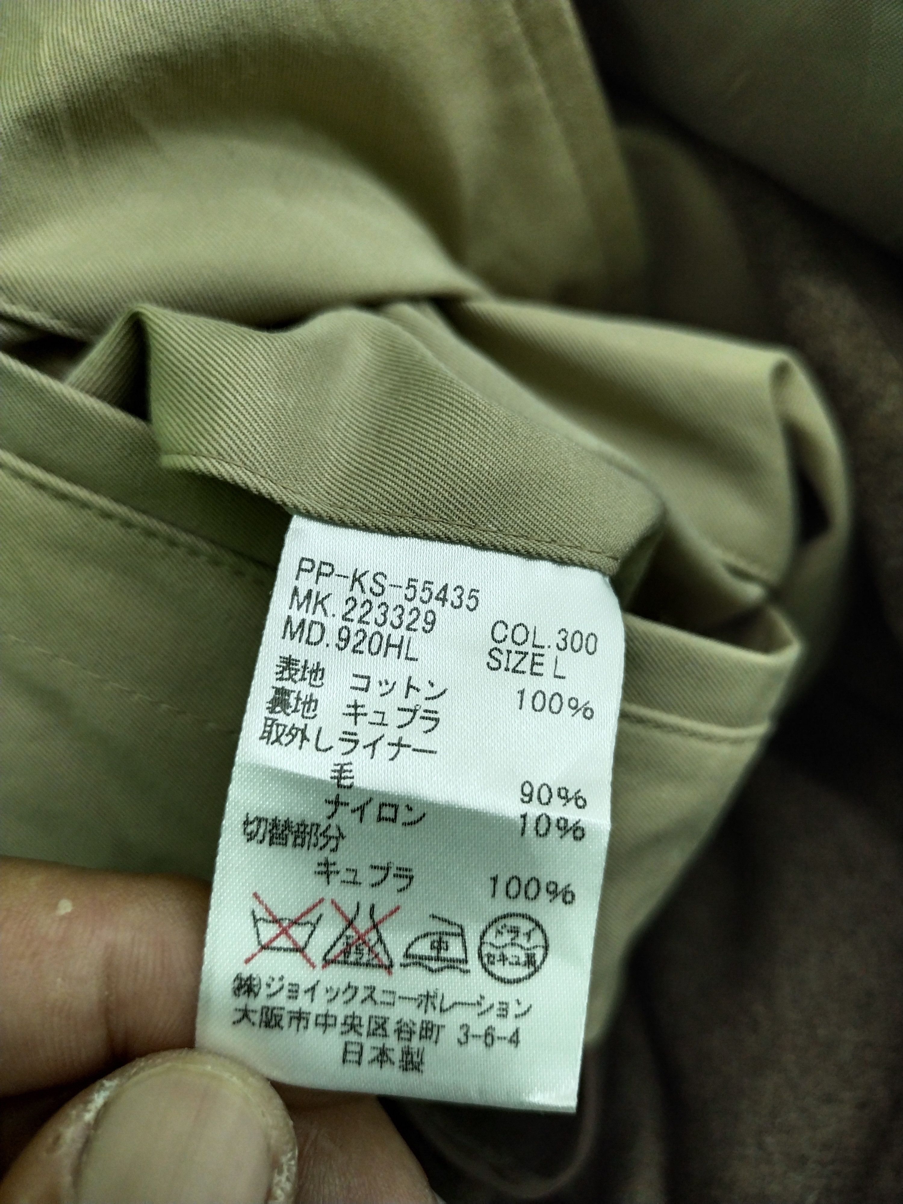 Paul Smith VTG Paul Smith Double Breast Trench Coat Jacket Size US L / EU 52-54 / 3 - 17 Thumbnail