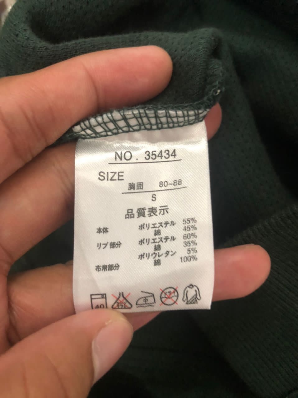 Michiko Koshino London Vintage Michiko London Jeans Plain Small Logo Sweatshirt Size US S / EU 44-46 / 1 - 10 Thumbnail