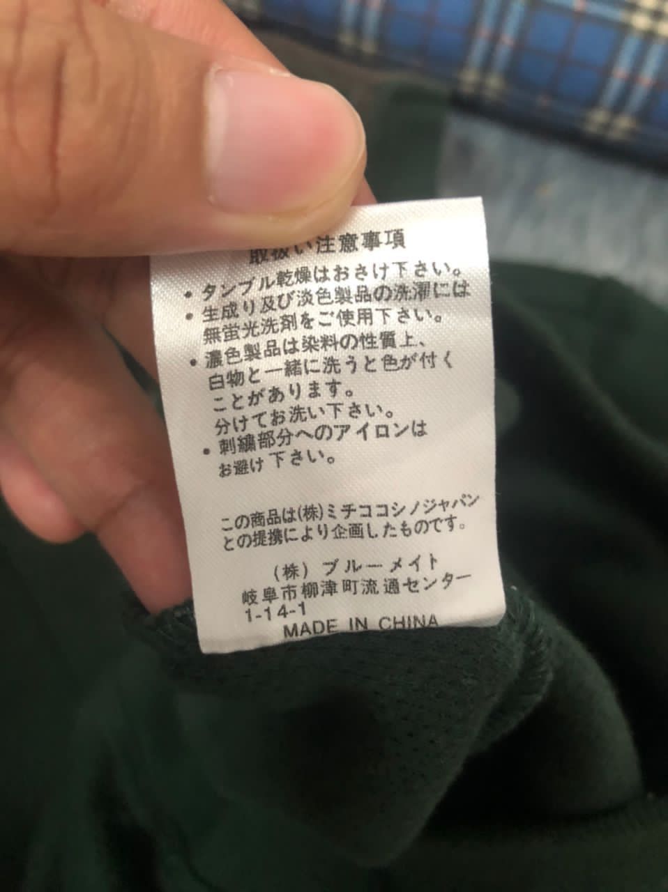Michiko Koshino London Vintage Michiko London Jeans Plain Small Logo Sweatshirt Size US S / EU 44-46 / 1 - 11 Thumbnail