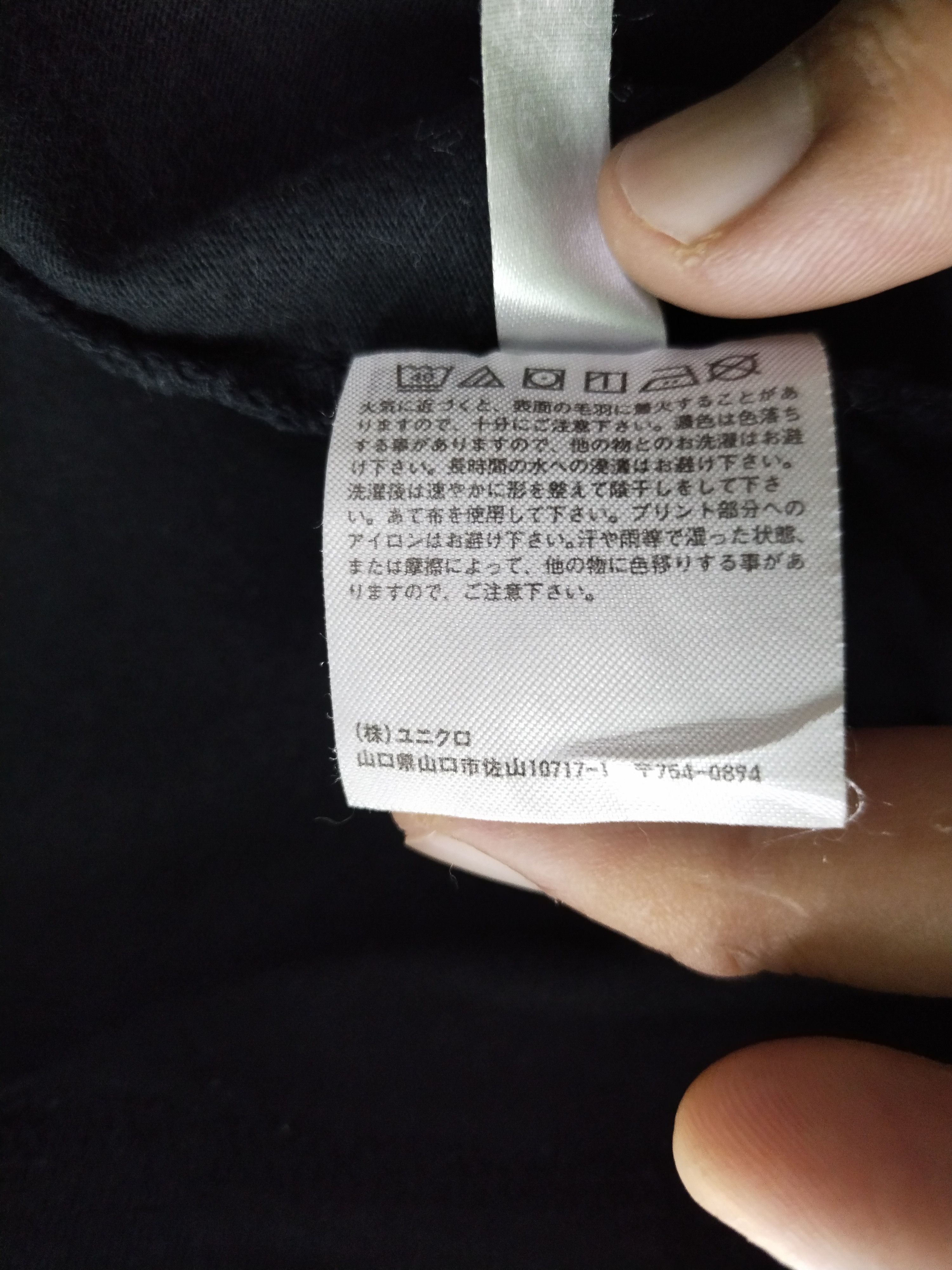 Japanese Brand × Uniqlo HARUKI MURAKAMI SHIRT TEE Size US M / EU 48-50 / 2 - 7 Thumbnail
