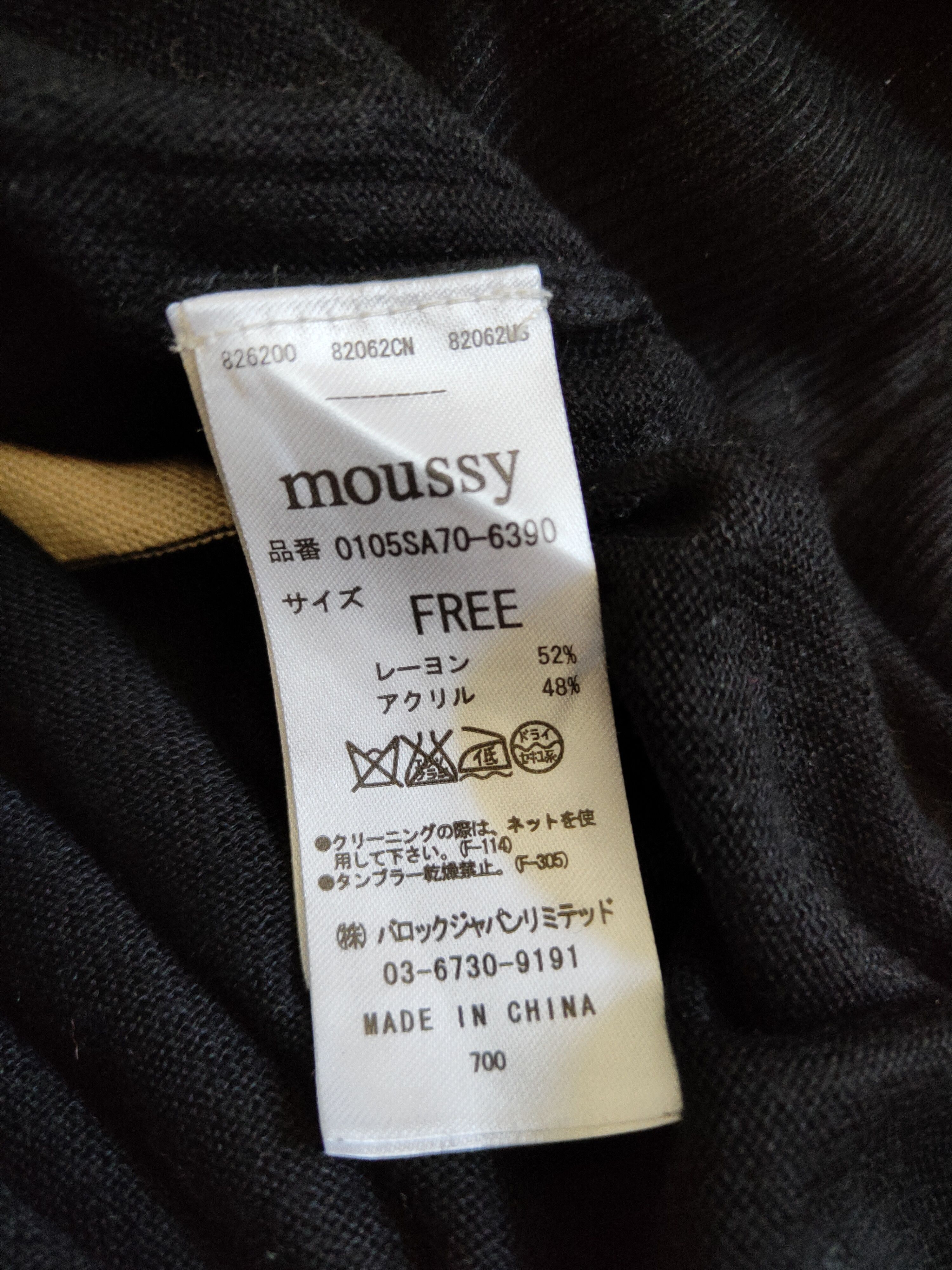 Japanese Brand × MOUSSY Moussy Black/Brown Knitwear Cardigan #S1108 Size L / US 10 / IT 46 - 10 Thumbnail