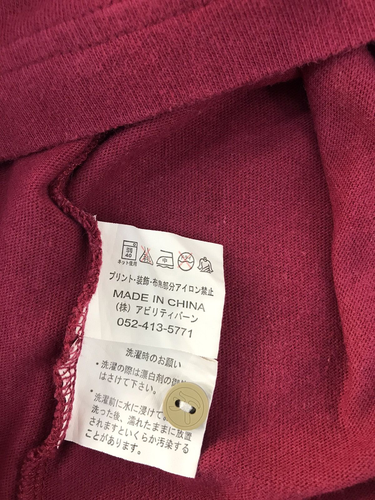 Japanese Brand × Vintage Vintage Breakout Fusion Freedom Modern Harmony Long Sleeve Size US M / EU 48-50 / 2 - 10 Thumbnail