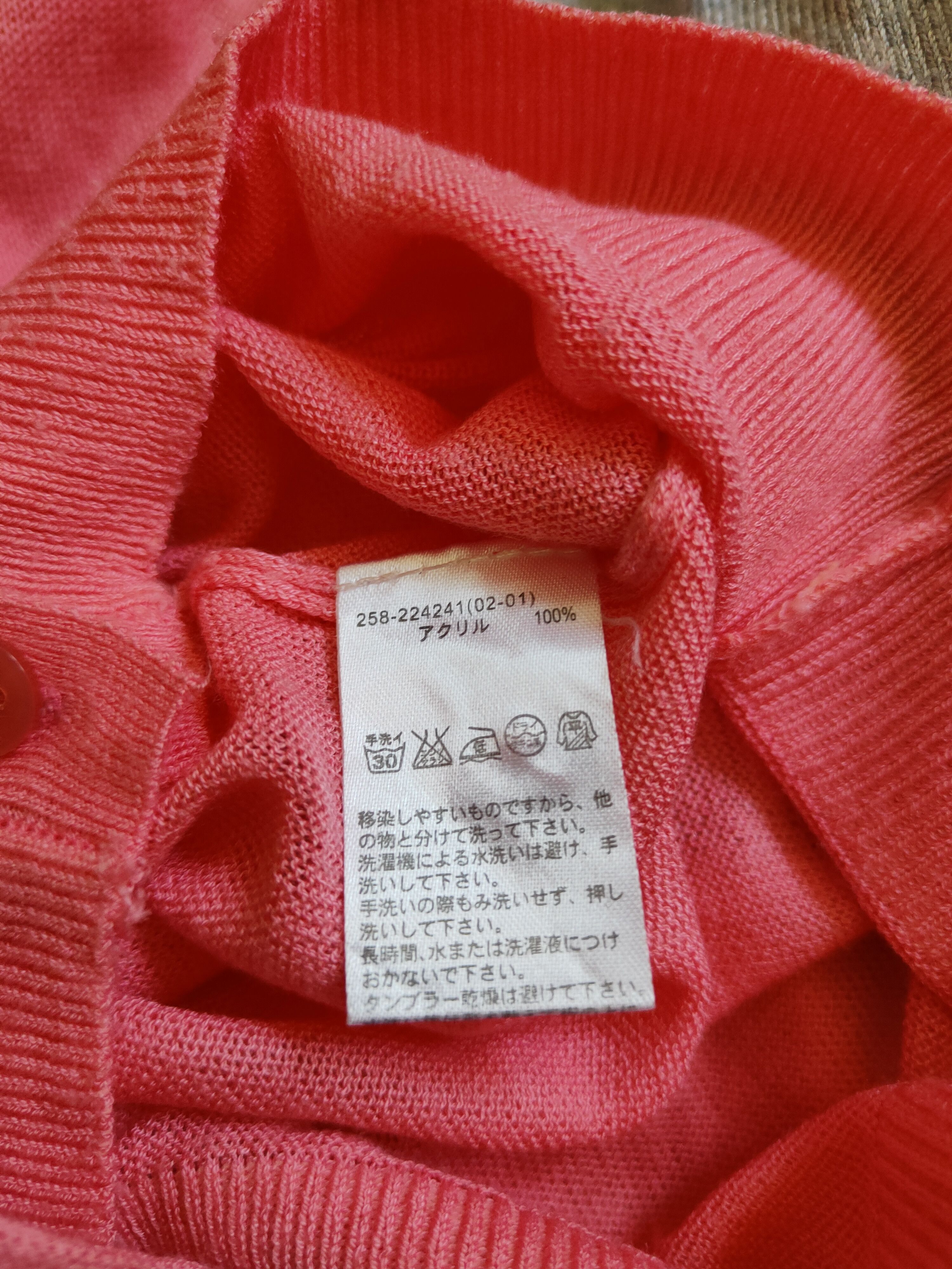 Japanese Brand g.u. Peach Crochet Meshnet Knitwear Cardigan #S1093 Size L / US 10 / IT 46 - 10 Thumbnail