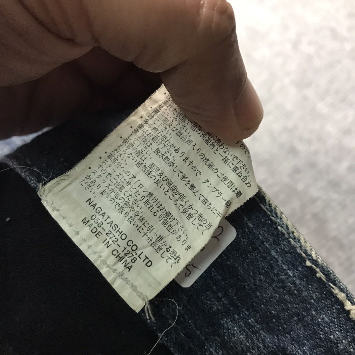 Japanese Brand FLARED DENIM💀TRIXY DENIM BAGGY PANTS Size US 32 / EU 48 - 16 Thumbnail
