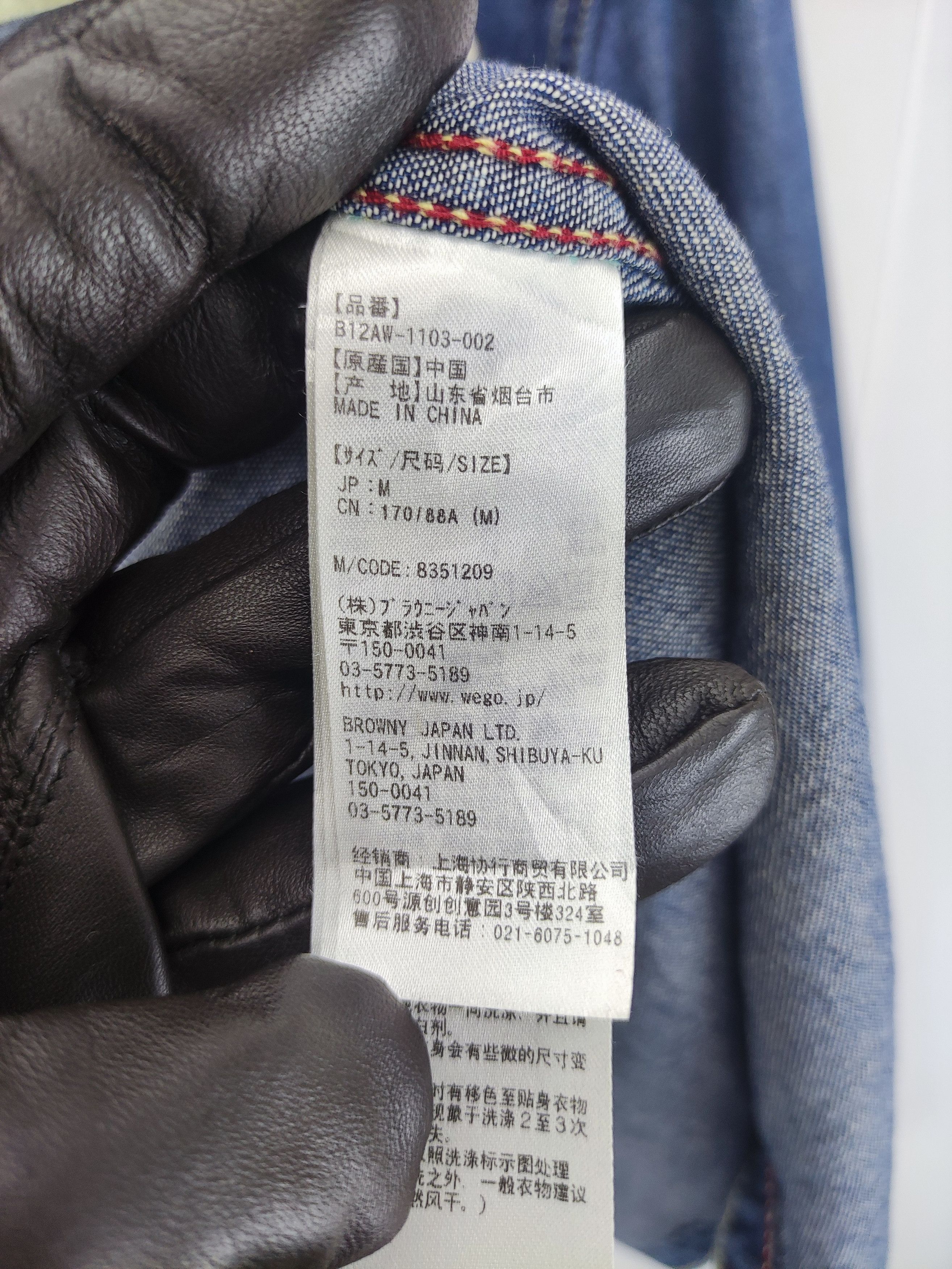 Japanese Brand Vintage Browny Jacket Hoodie Snap Button Size S / US 4 / IT 40 - 4 Thumbnail