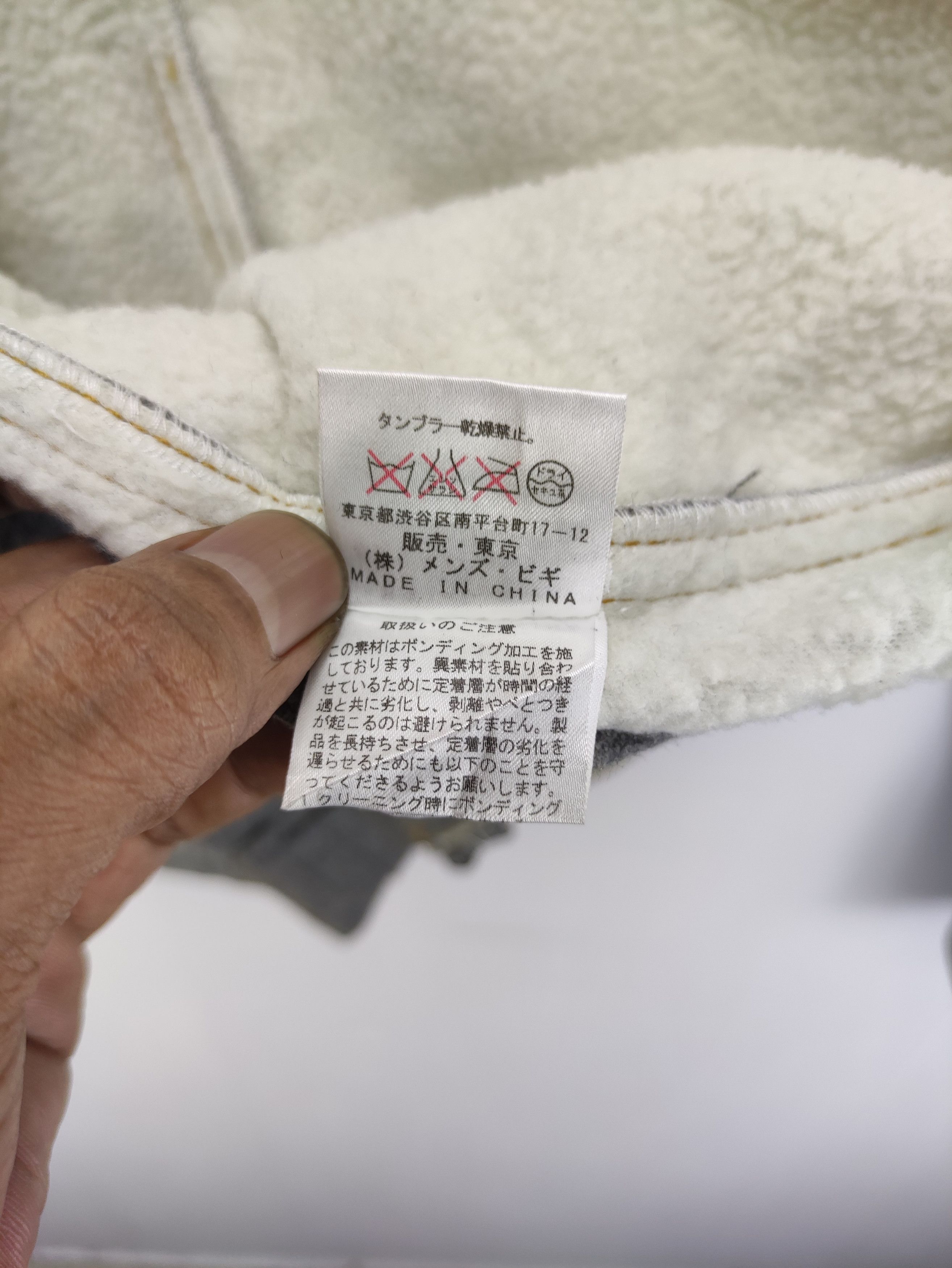 Japanese Brand Vintage RattleTrap Wool Jacket Zipper Lining Fleece Size S / US 4 / IT 40 - 6 Thumbnail