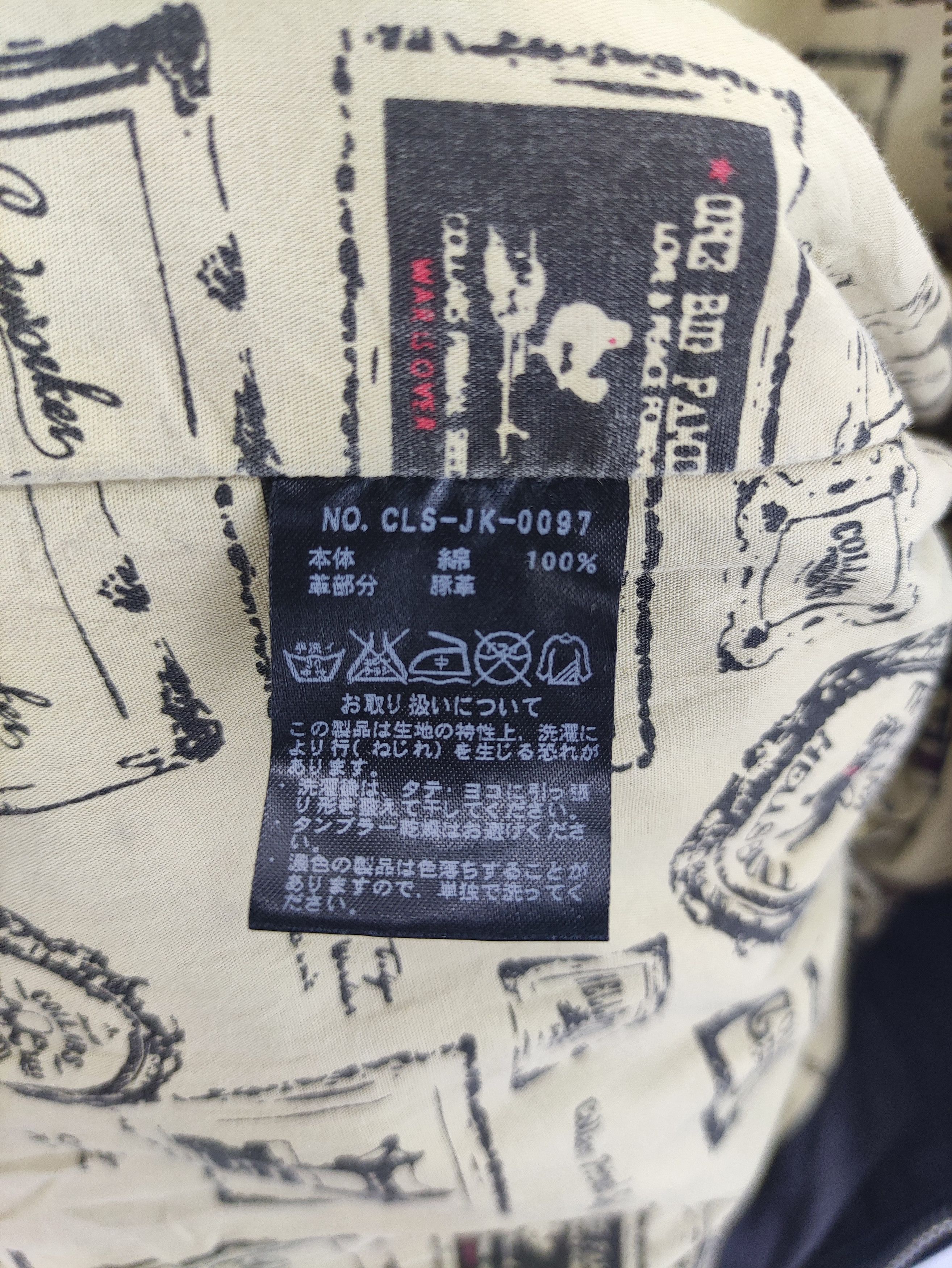 Japanese Brand Vintage Collars Japanese Brand Jacket Zipper Size S / US 4 / IT 40 - 6 Thumbnail
