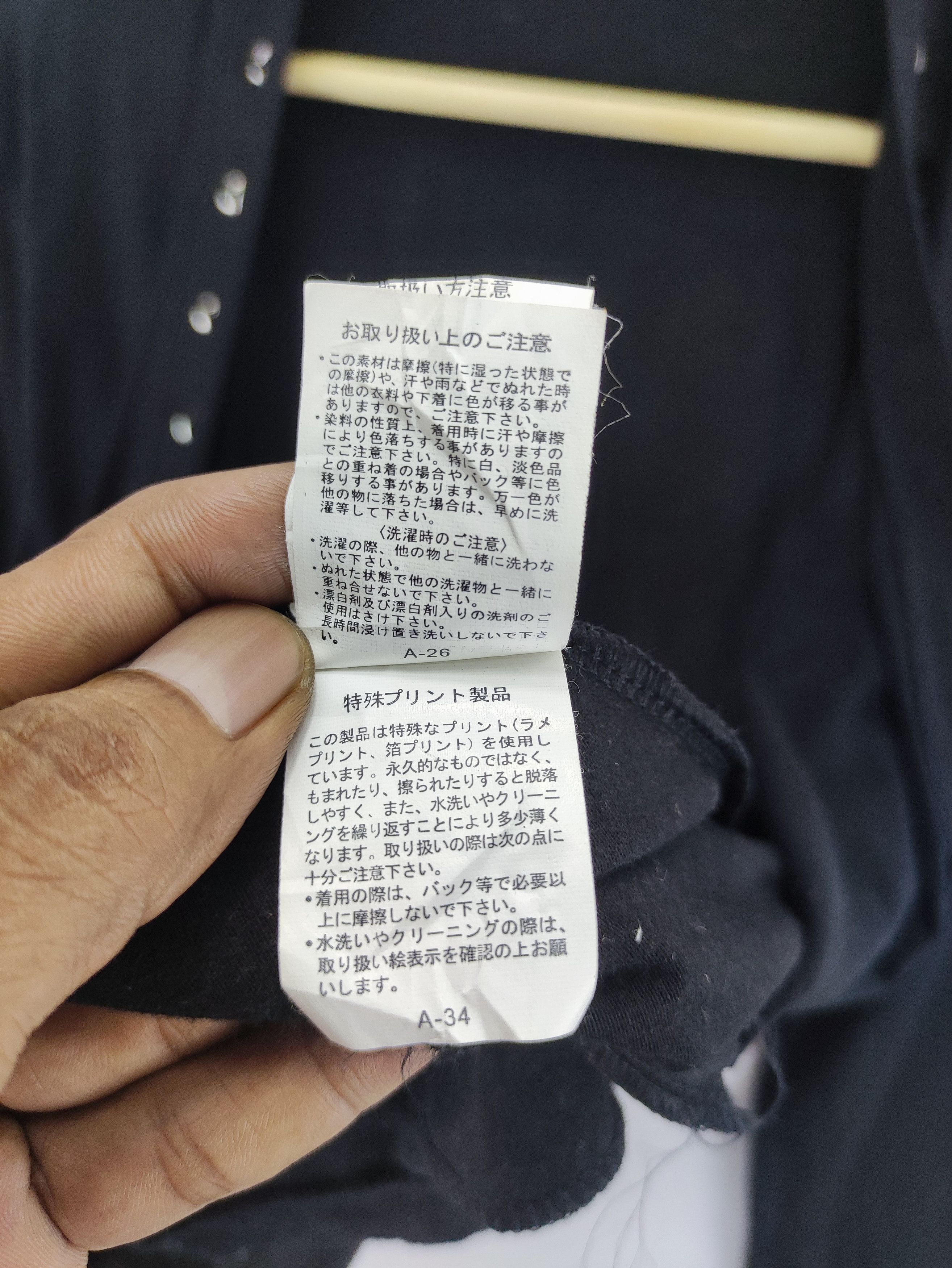 Japanese Brand Vintage Cardigan Sweater By Growth Skull Logo Back Size M / US 6-8 / IT 42-44 - 8 Thumbnail