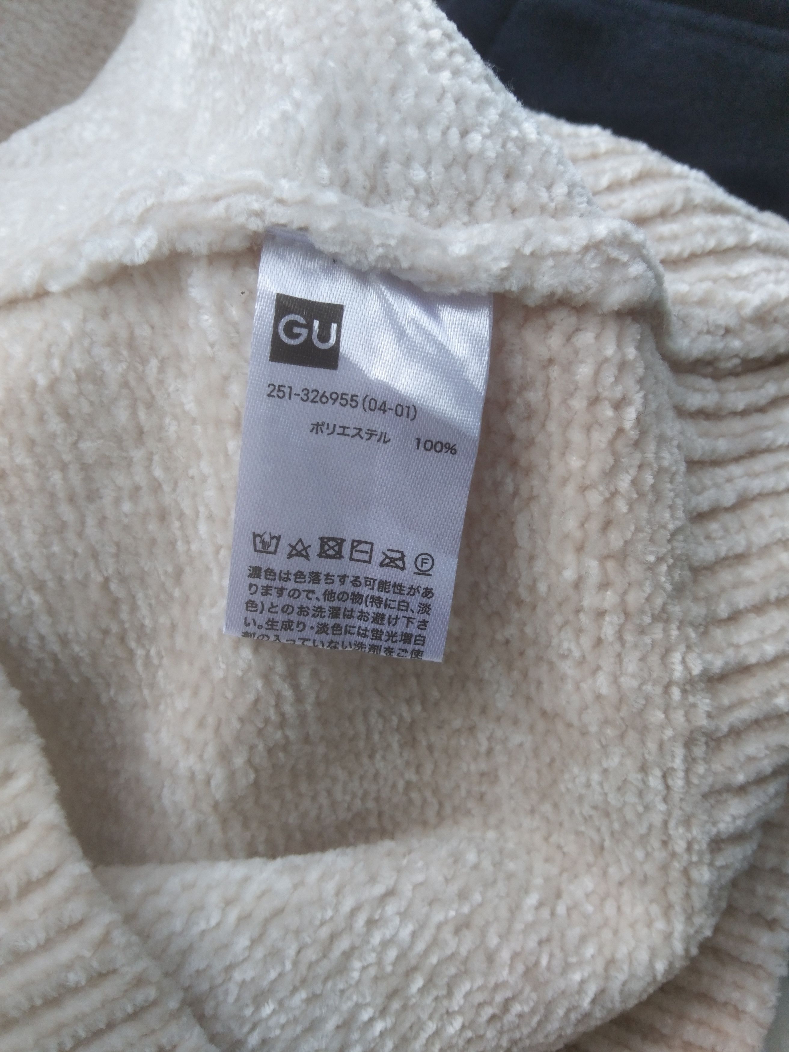Japanese Brand GU KNIT PLAIN SWEATER Size US M / EU 48-50 / 2 - 5 Thumbnail