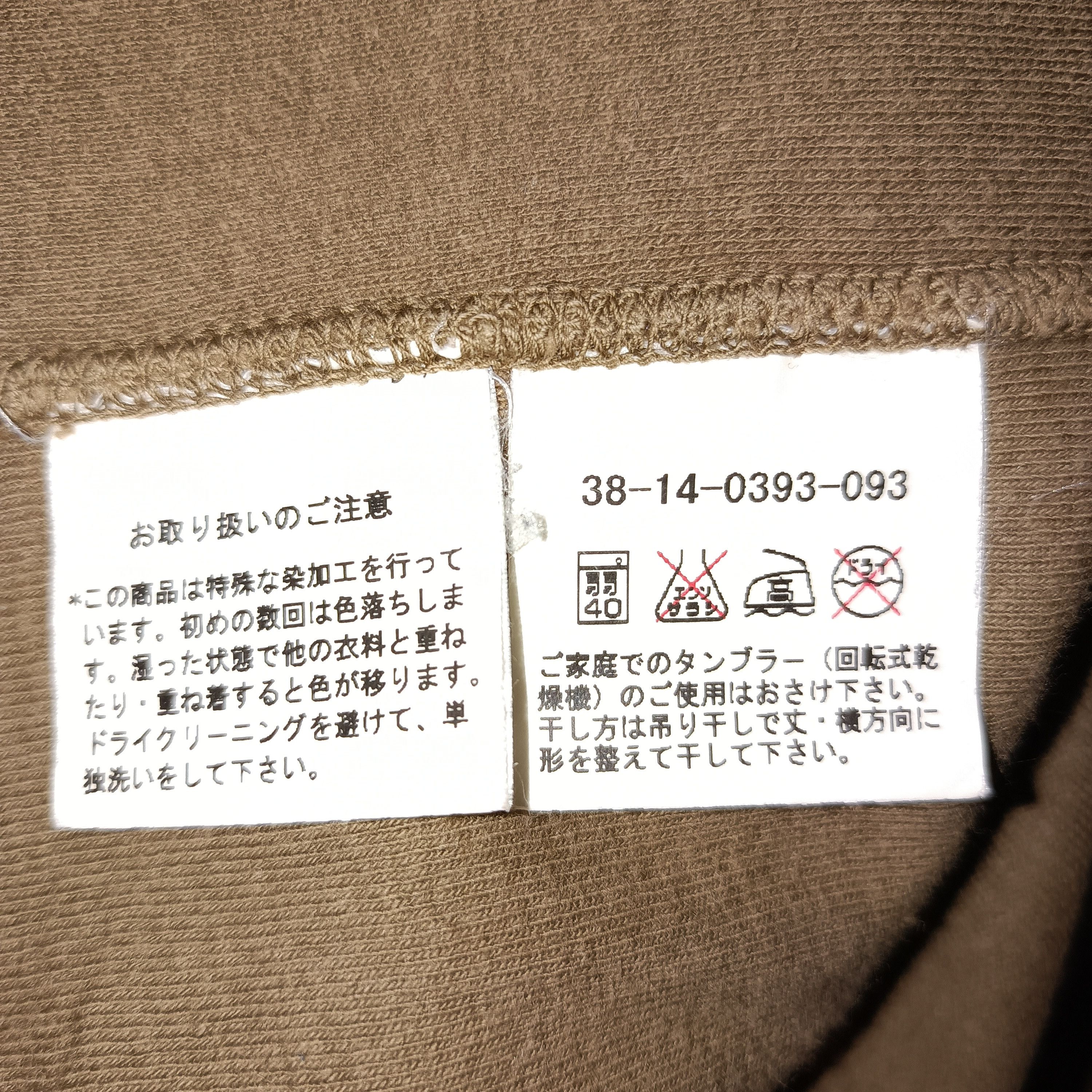 Beams Plus × Japanese Brand Vintage Japanese Brand Beams Long sleeeve Size US M / EU 48-50 / 2 - 6 Thumbnail