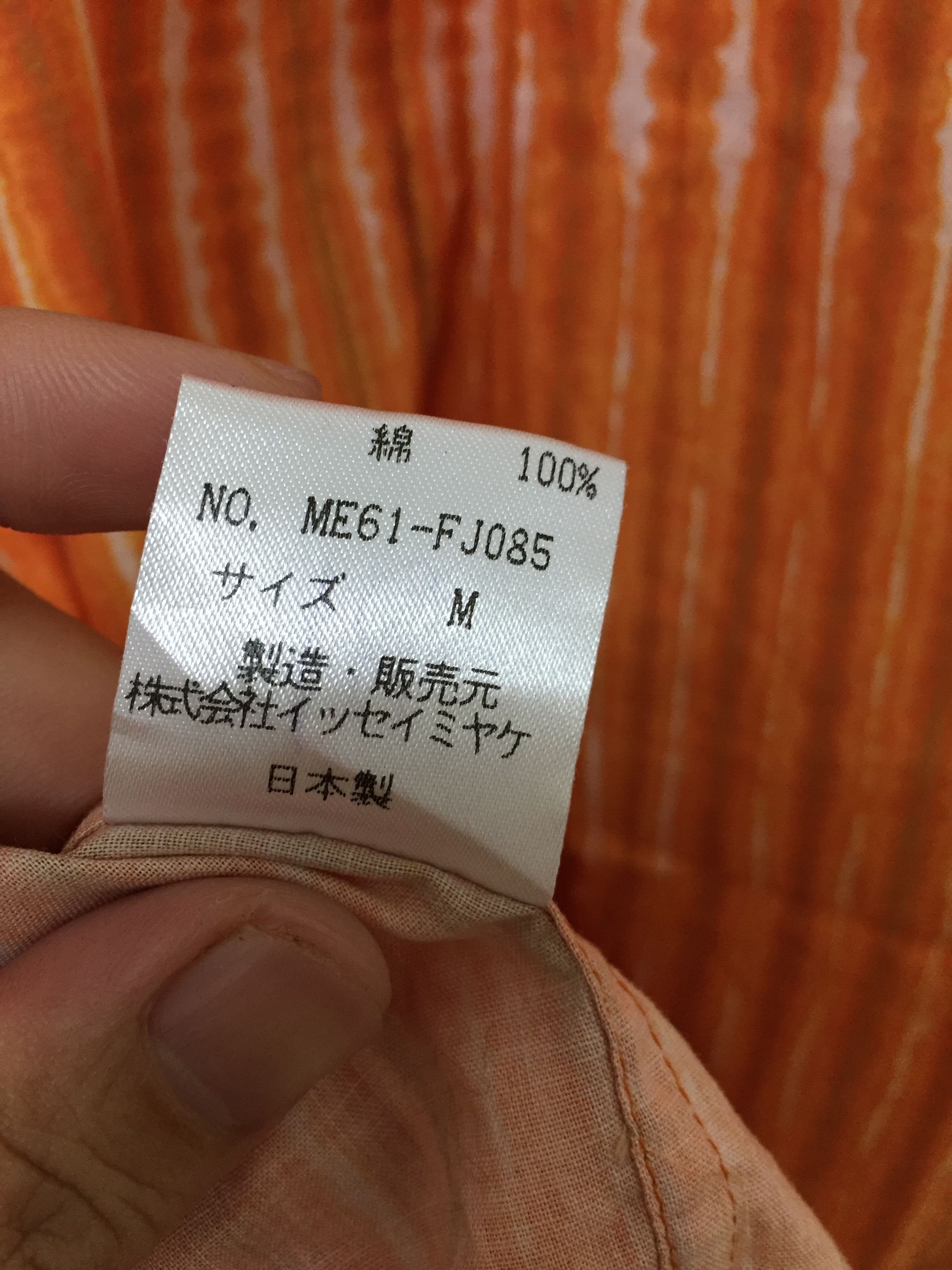 Issey Miyake SS96 Tie Dye stripe oversize button up shirt Size US M / EU 48-50 / 2 - 10 Thumbnail