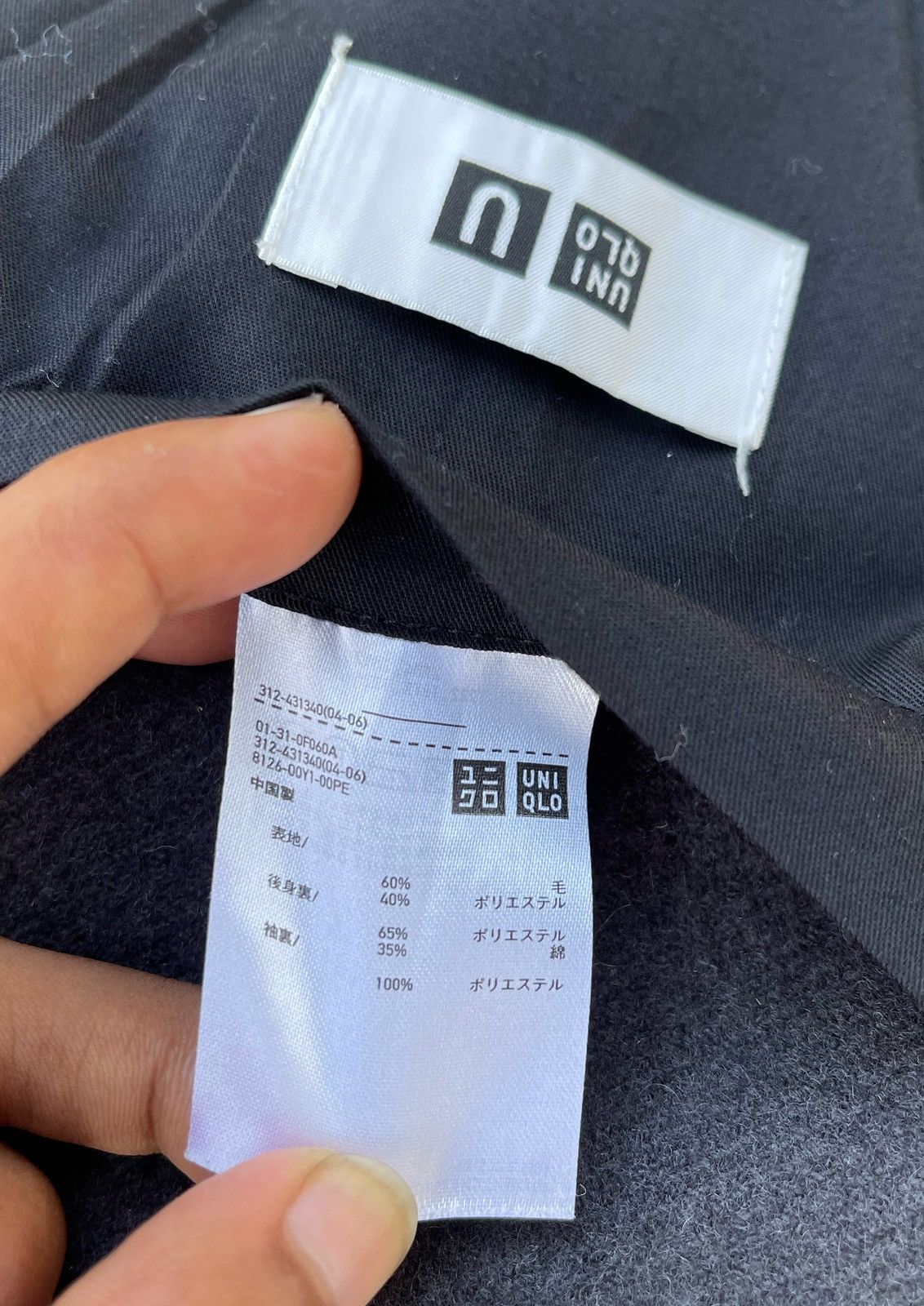 Lemaire × Uniqlo 🔥 Uniqlo Lemaire Overcoat/Jacket Button Ups Size US L / EU 52-54 / 3 - 15 Thumbnail