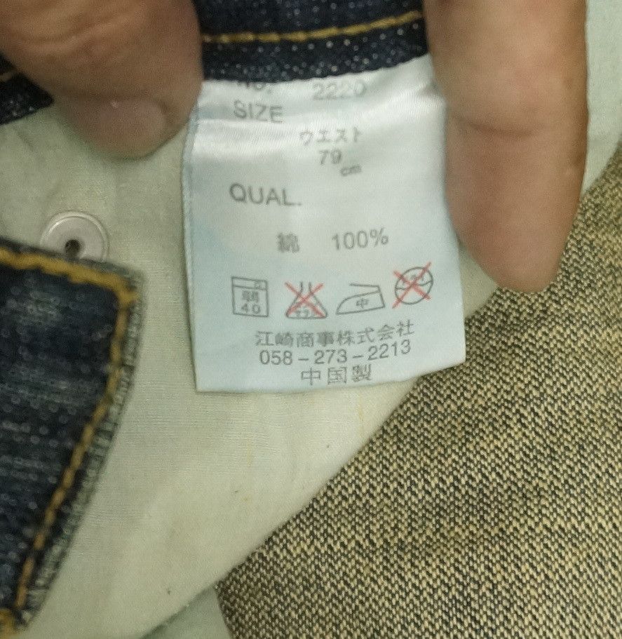 Japanese Brand Blue Sunshine California Surf Patches Jeans Size US 29 - 11 Thumbnail