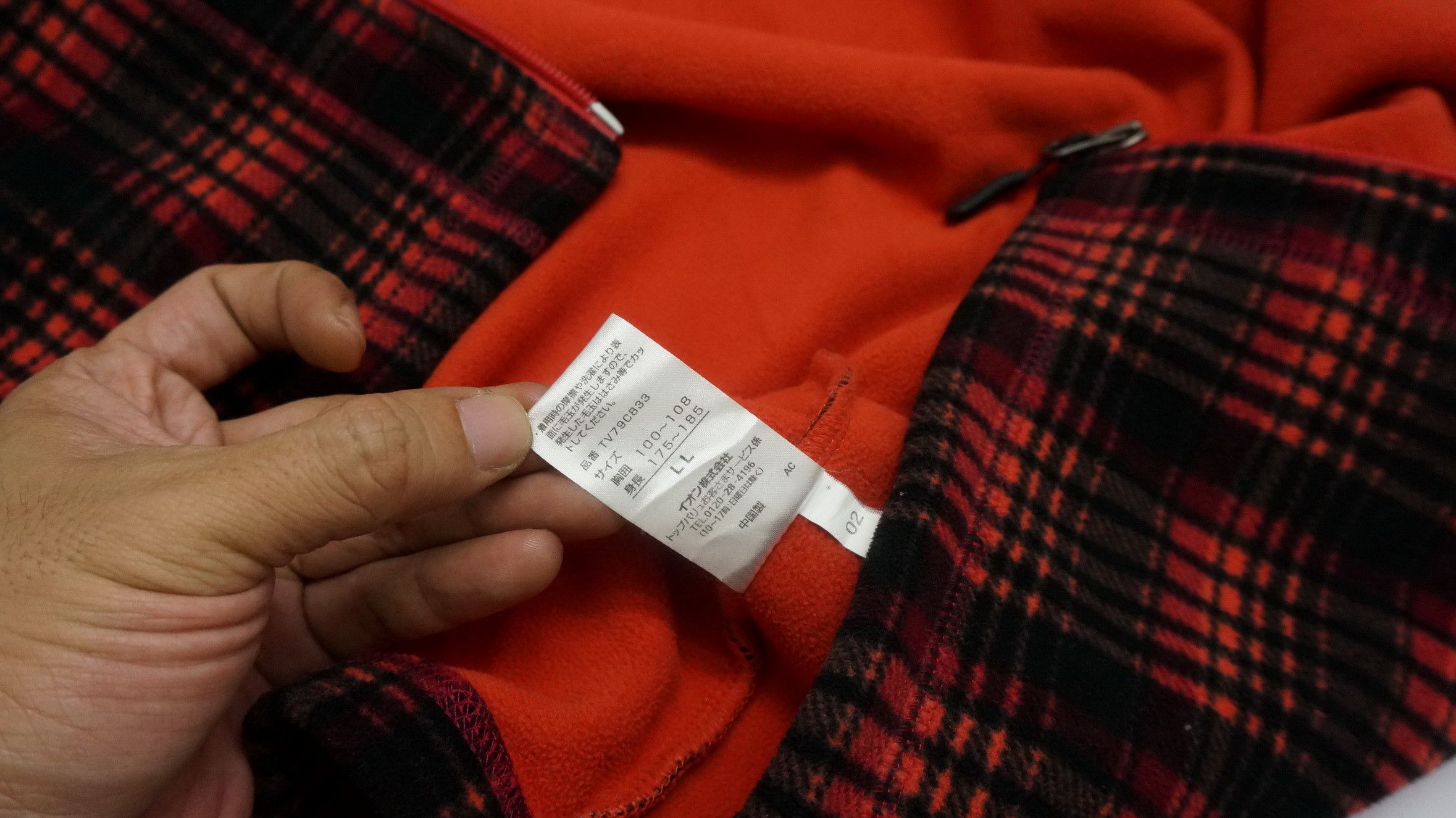 Japanese Brand Japanese Brand Fleece Checkered Zipper Jacket Size US M / EU 48-50 / 2 - 7 Thumbnail