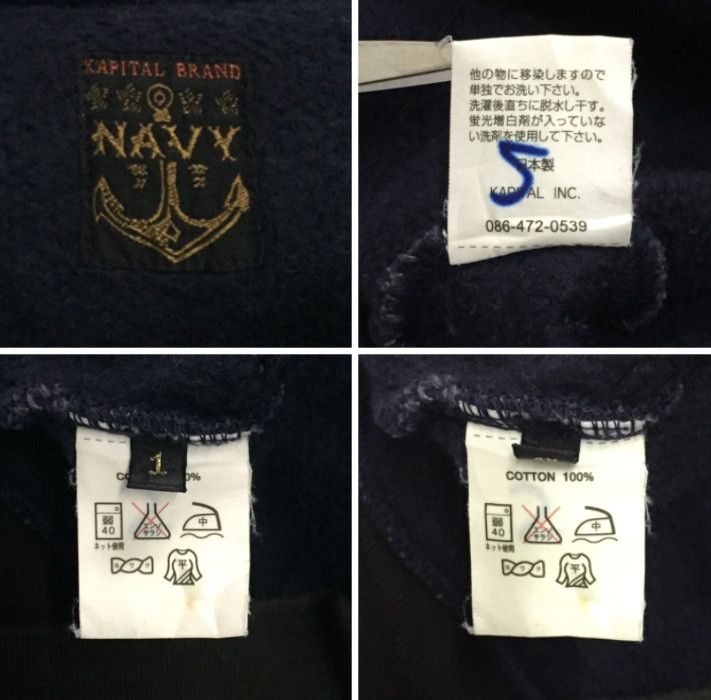 Kapital KAPITAL NAVY BUTTON SURF JAPANESE BRAND HOODIE Size US XS / EU 42 / 0 - 6 Thumbnail