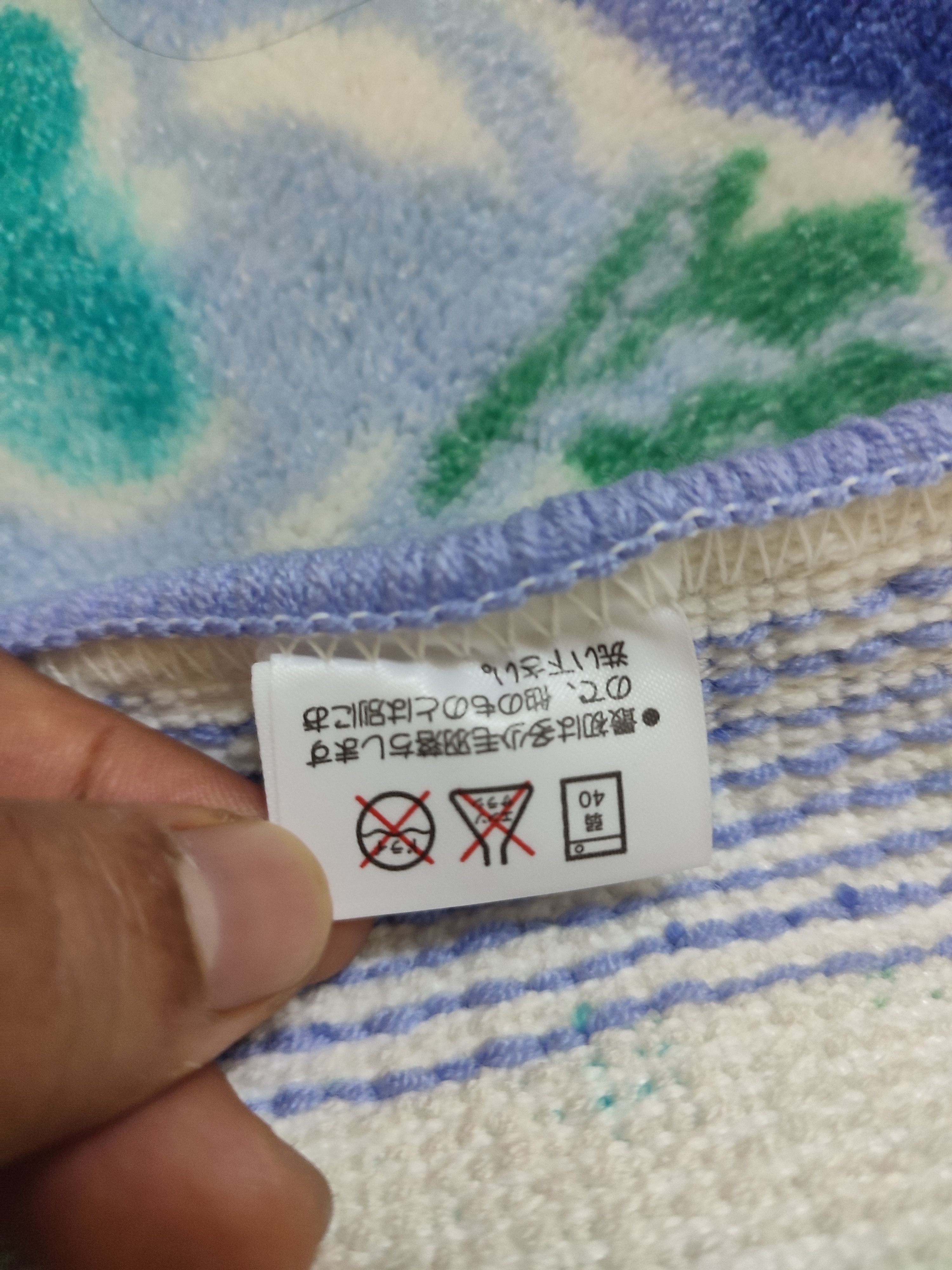Givenchy Vintage Givenchy carpet logo Size ONE SIZE - 7 Thumbnail