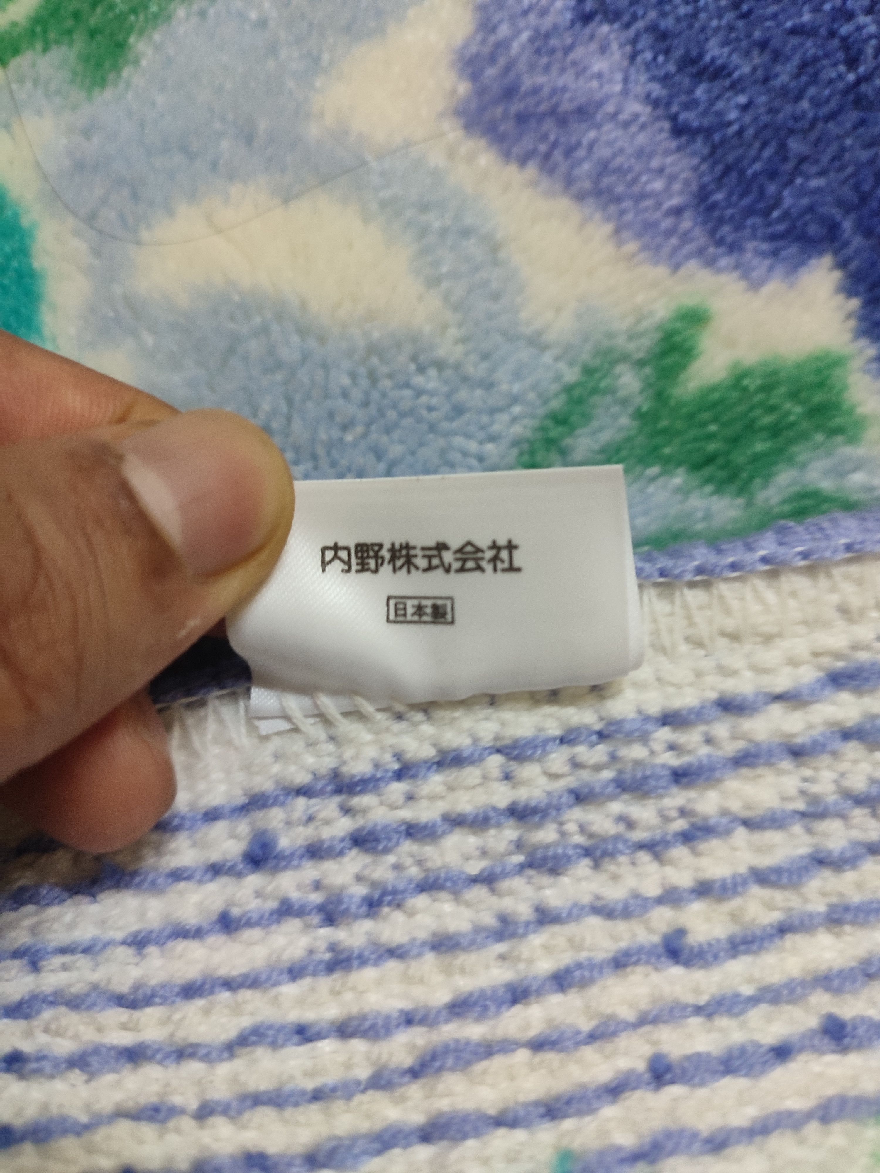 Givenchy Vintage Givenchy carpet logo Size ONE SIZE - 6 Thumbnail