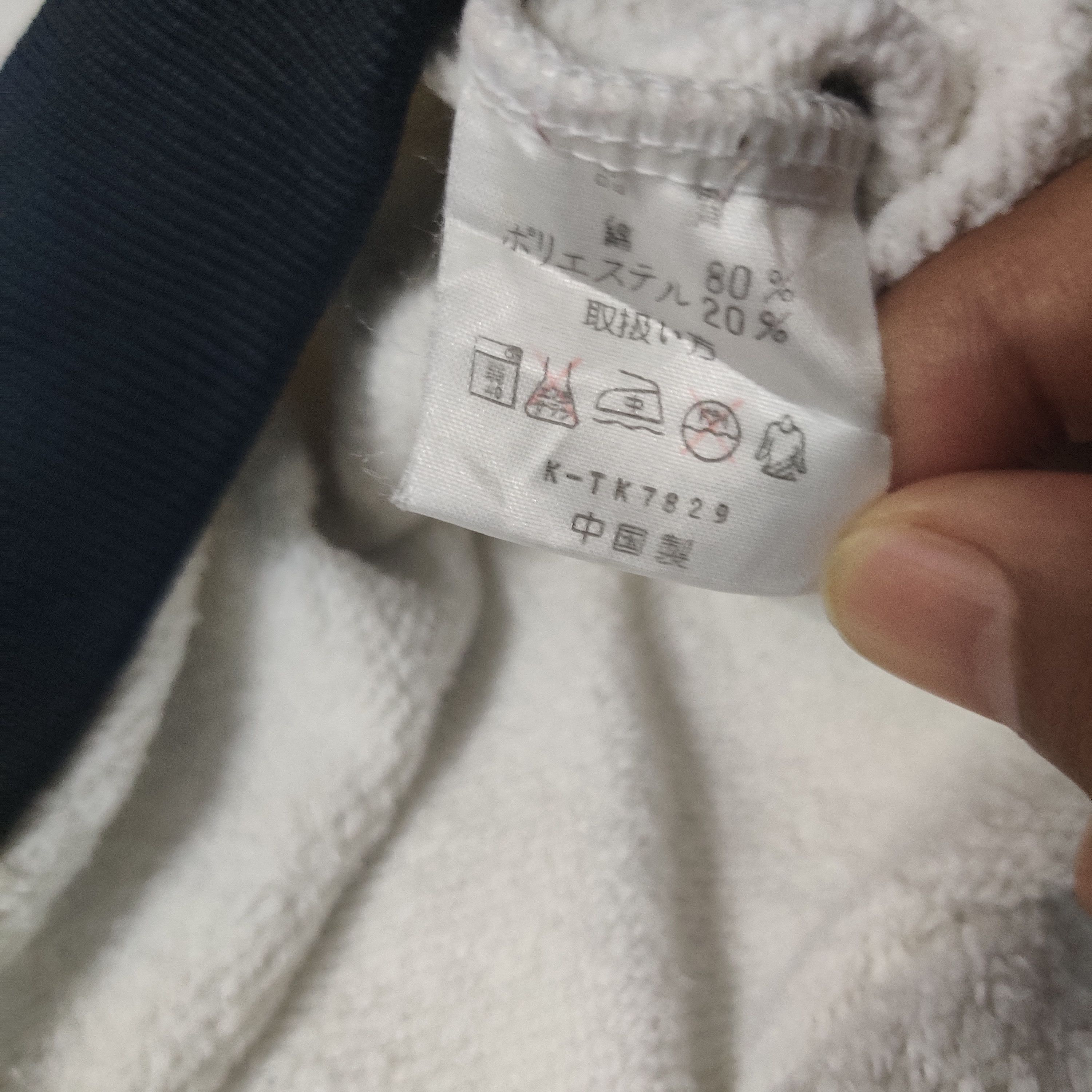 Japanese Brand Vintage Next Harrey Sweatshirt Crewneck Atoyik Size US L / EU 52-54 / 3 - 8 Thumbnail