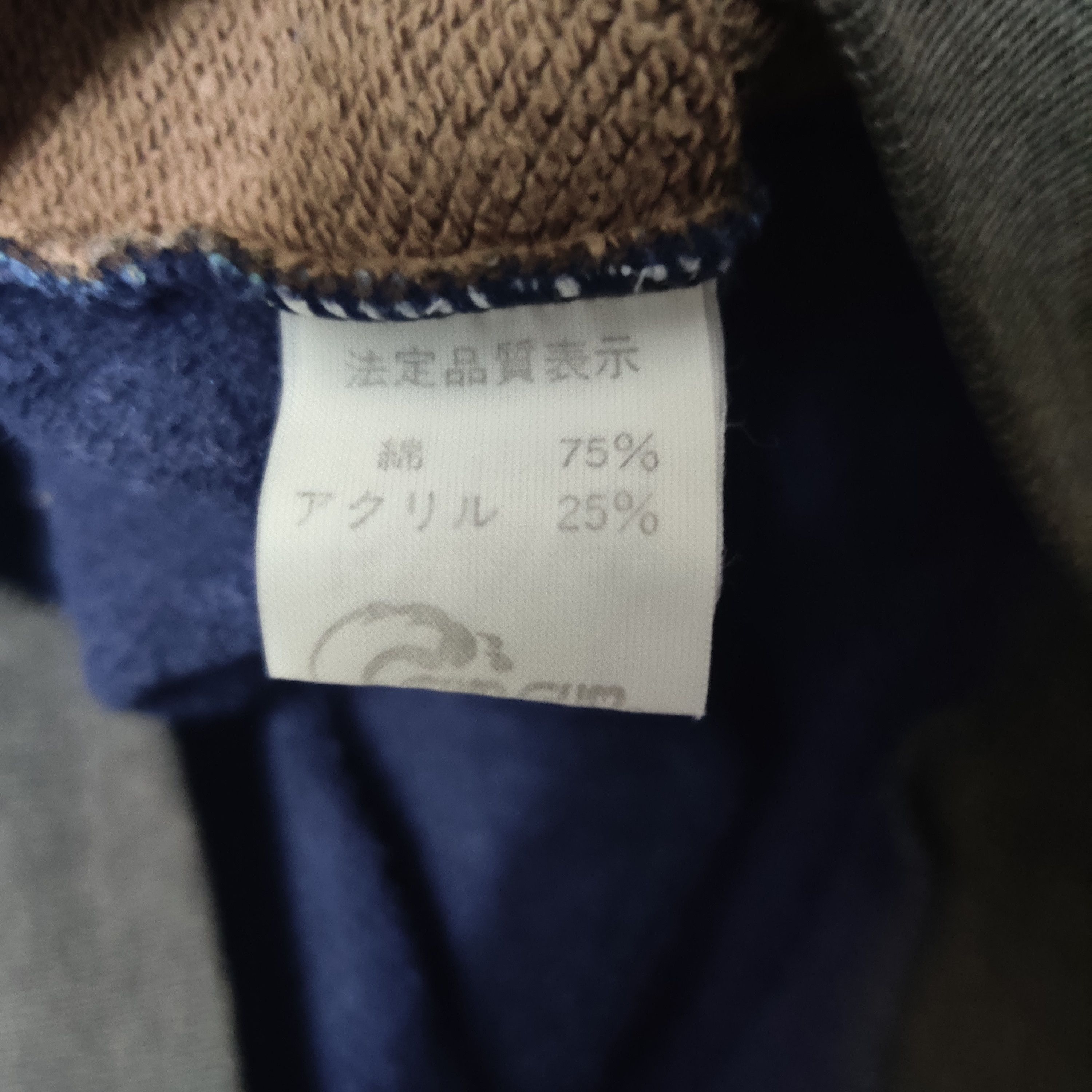 O'Neill Vintage Oneill Sweatshirt Jumper Size US L / EU 52-54 / 3 - 5 Thumbnail