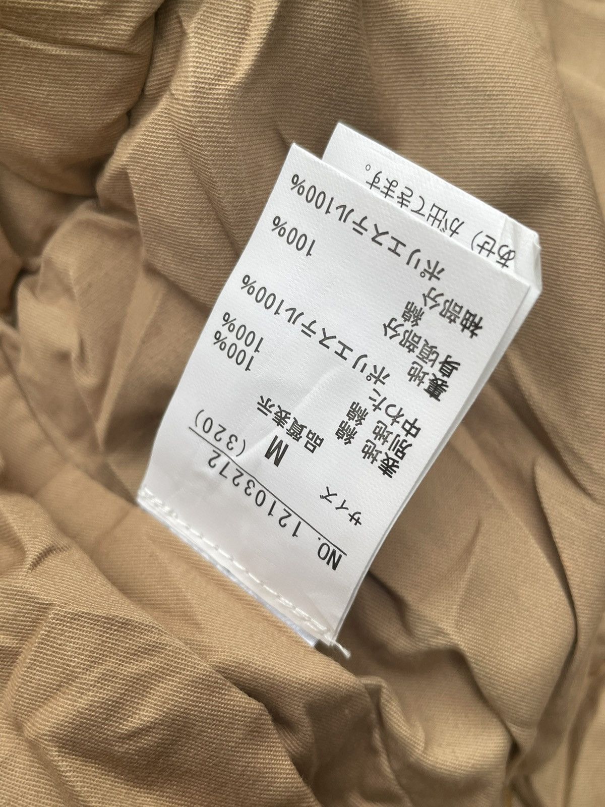 Japanese Brand Cube Sugar Hoodie Jacket Size US M / EU 48-50 / 2 - 11 Thumbnail