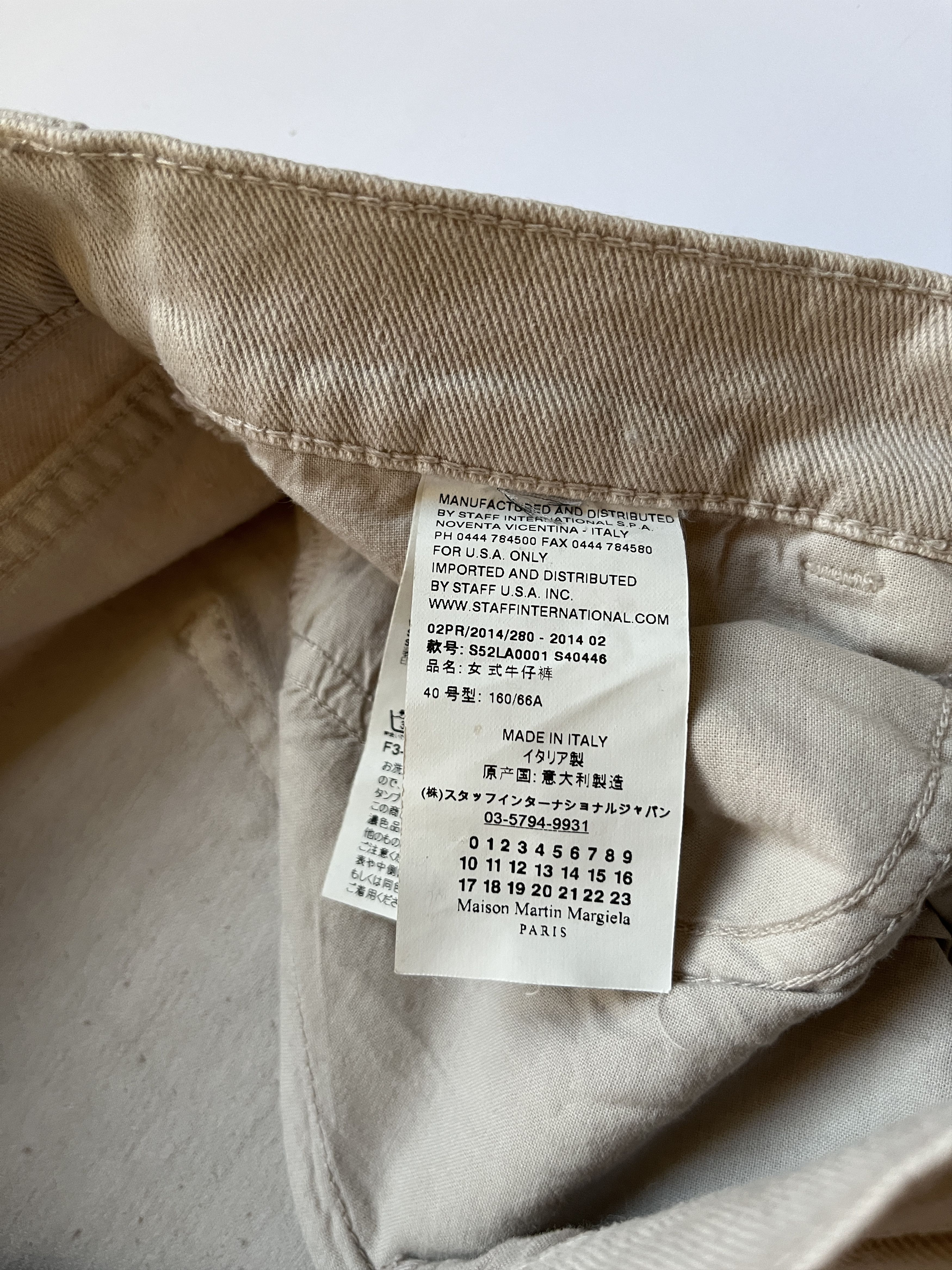 Maison Margiela ⚡️QUICK SALE⚡️2014 Maison Margiela MM6 Beige Jeans Denim Size 27" / US 4 / IT 40 - 5 Thumbnail