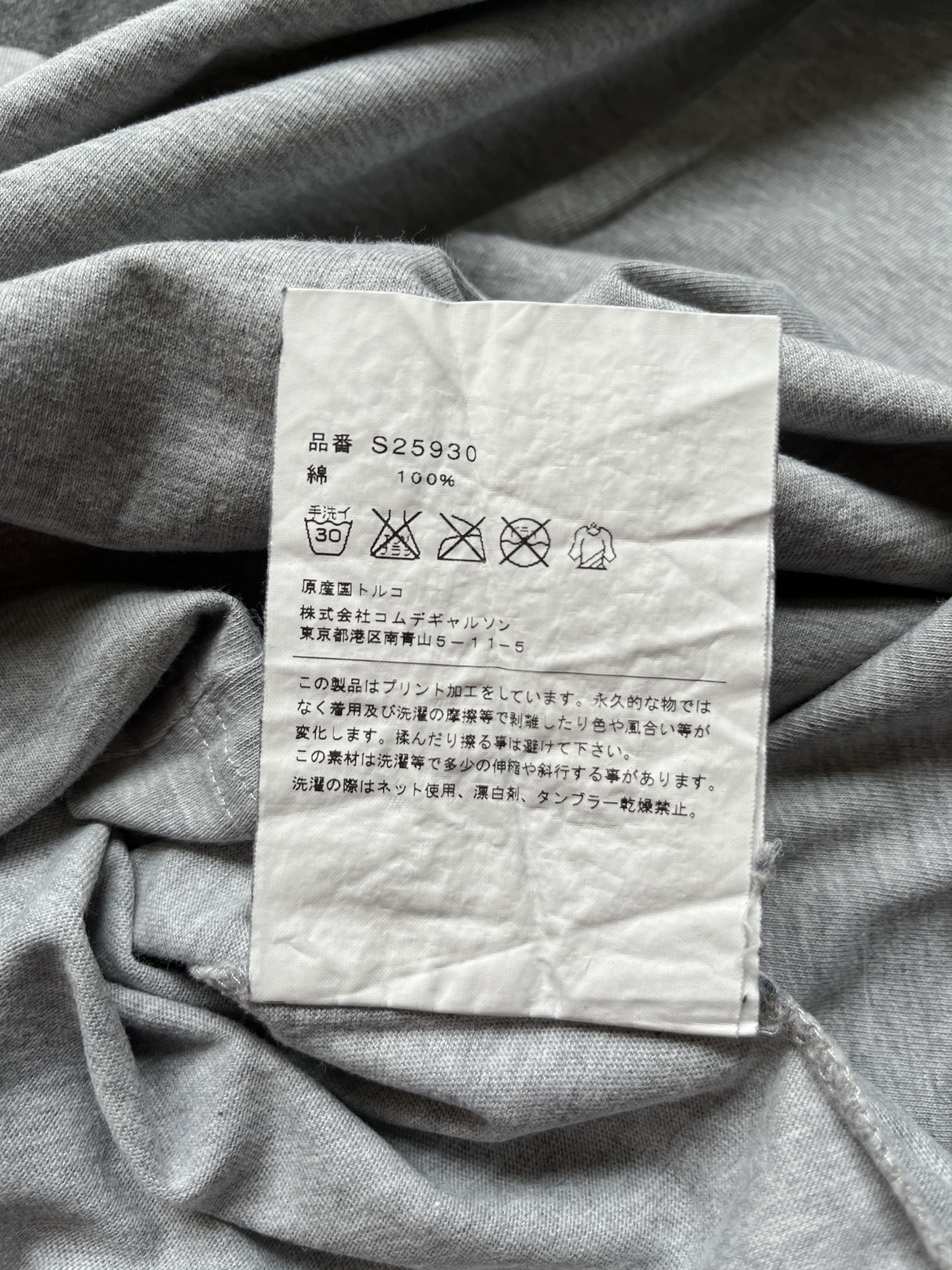 Comme des Garcons SHIRT ⚡️QUICK SALE⚡️Comme des Garcons Shirt Boys Gray T-Shirt Size US M / EU 48-50 / 2 - 5 Thumbnail