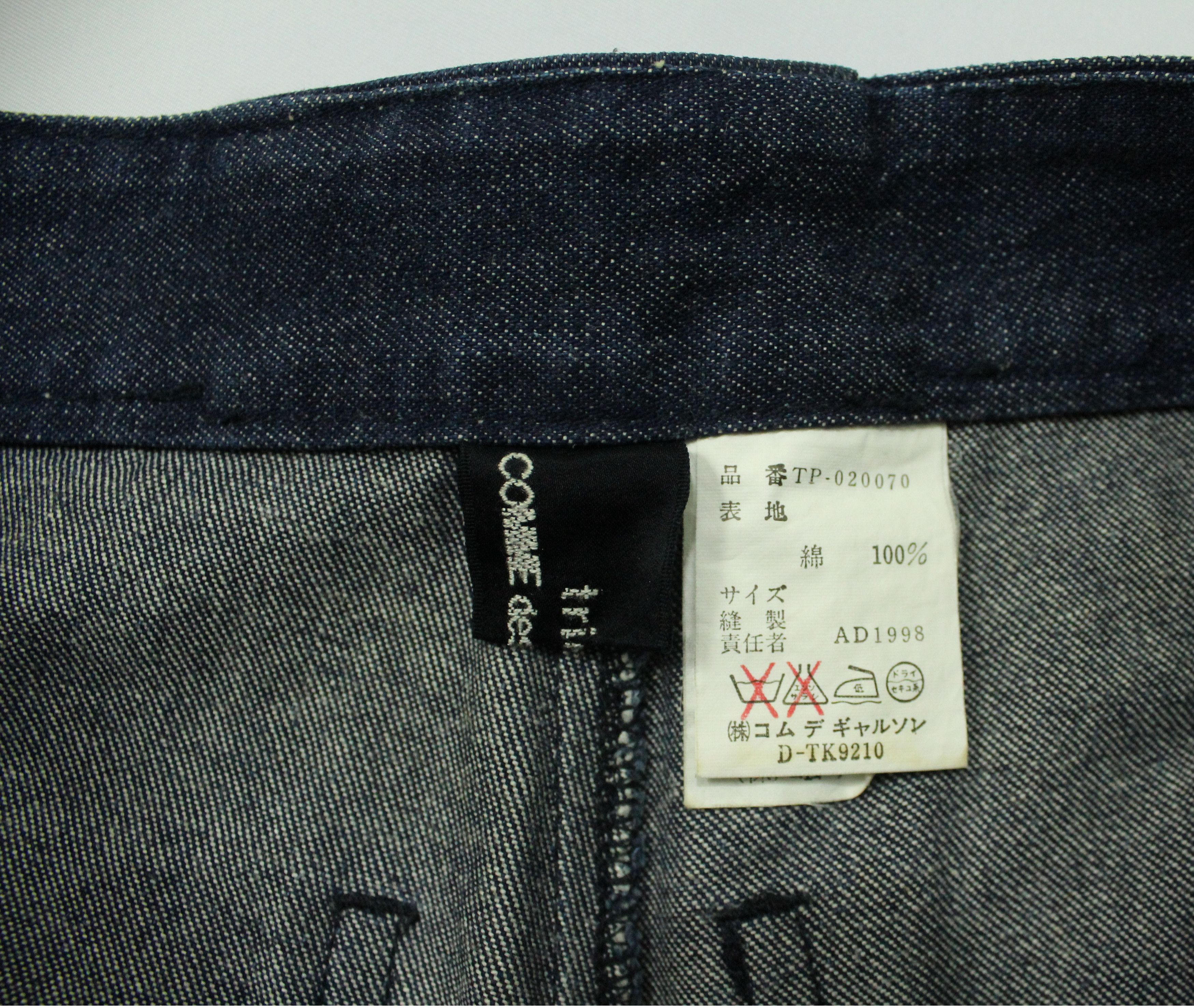 Comme des Garcons AD 1998 TRICOT COMME DES GARCONS Pants Denim Wide Leg Baggy Size 32" / US 10 / IT 46 - 15 Thumbnail