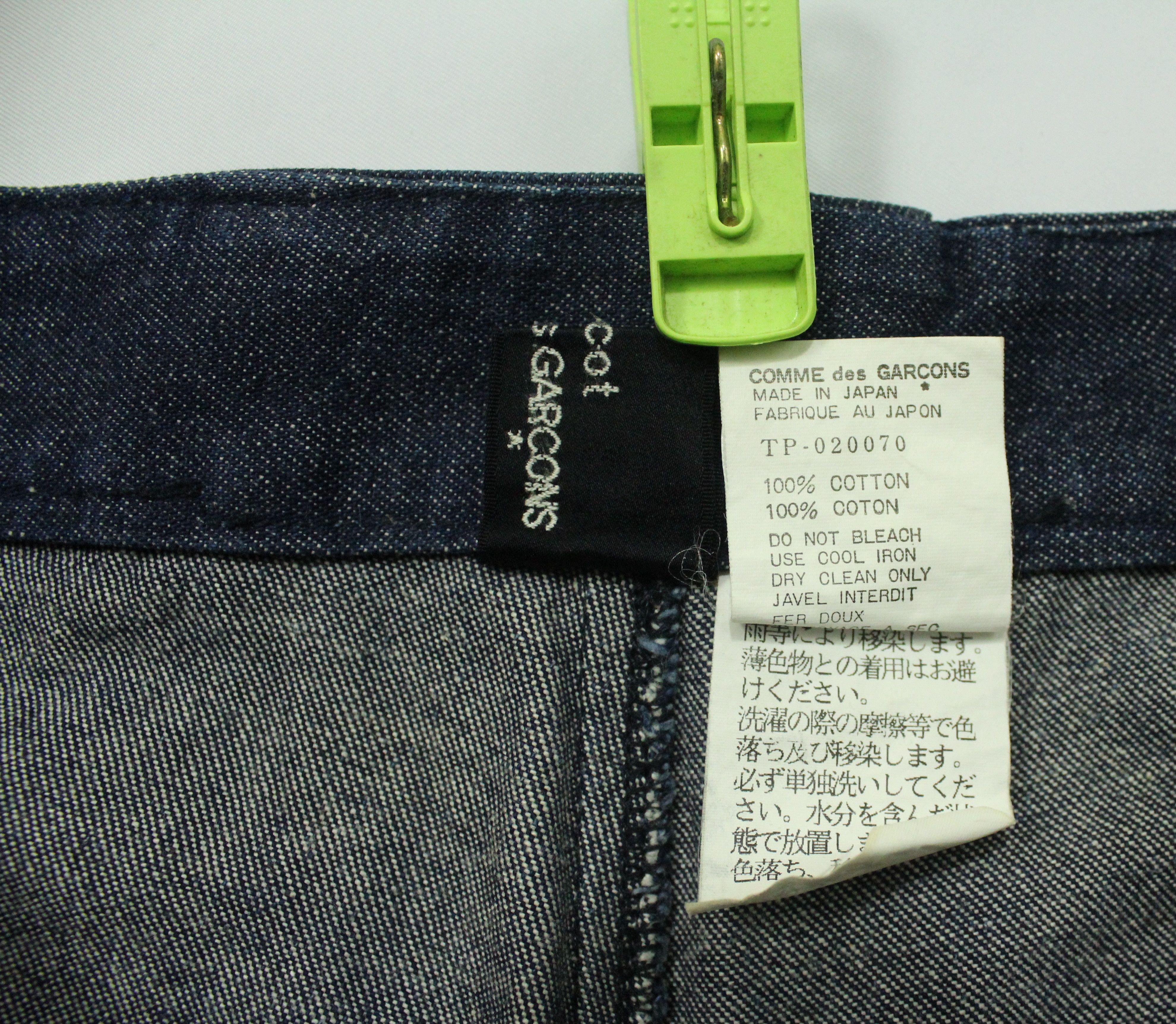 Comme des Garcons AD 1998 TRICOT COMME DES GARCONS Pants Denim Wide Leg Baggy Size 32" / US 10 / IT 46 - 14 Thumbnail
