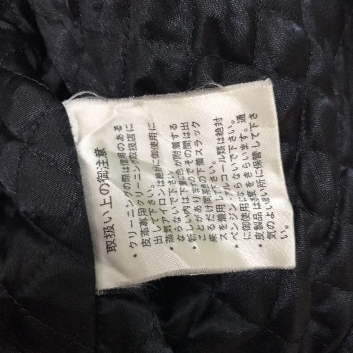 Hai Sporting Gear Hai Sporting Gear Issey Miyake Quilt Leather Jacket Hooded Size US M / EU 48-50 / 2 - 17 Thumbnail