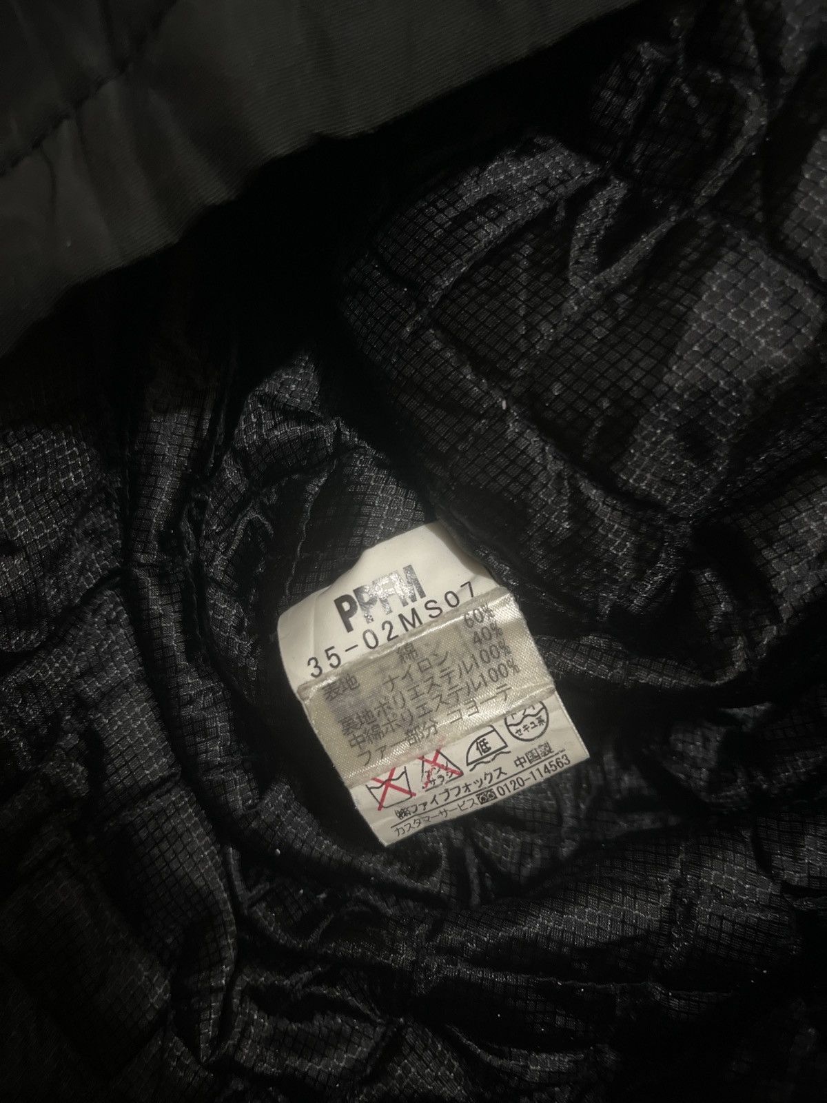 PPFM PPFM JACKET NYLON JAPAN Size US M / EU 48-50 / 2 - 7 Thumbnail