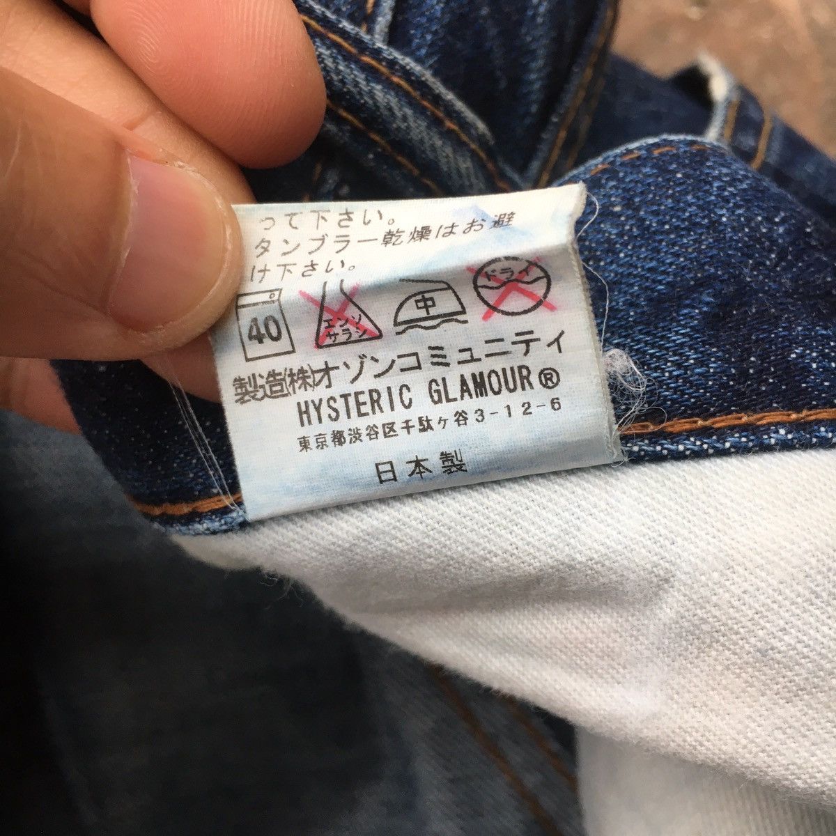 Hysteric Glamour Thee Hysteric XXX Denim Pants