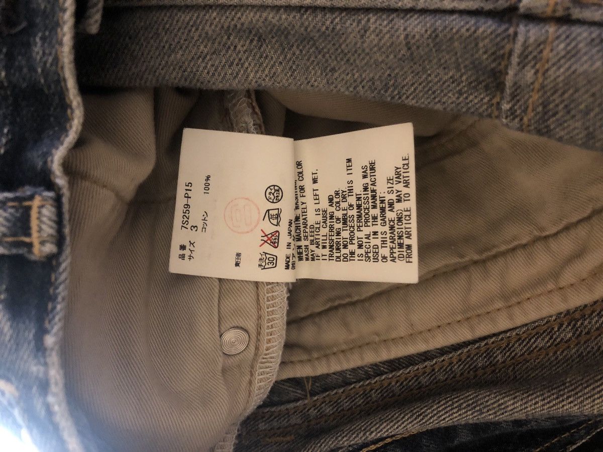 Undercover Undercover SS07 Purple Faded „ Chaos “ Zip Denim