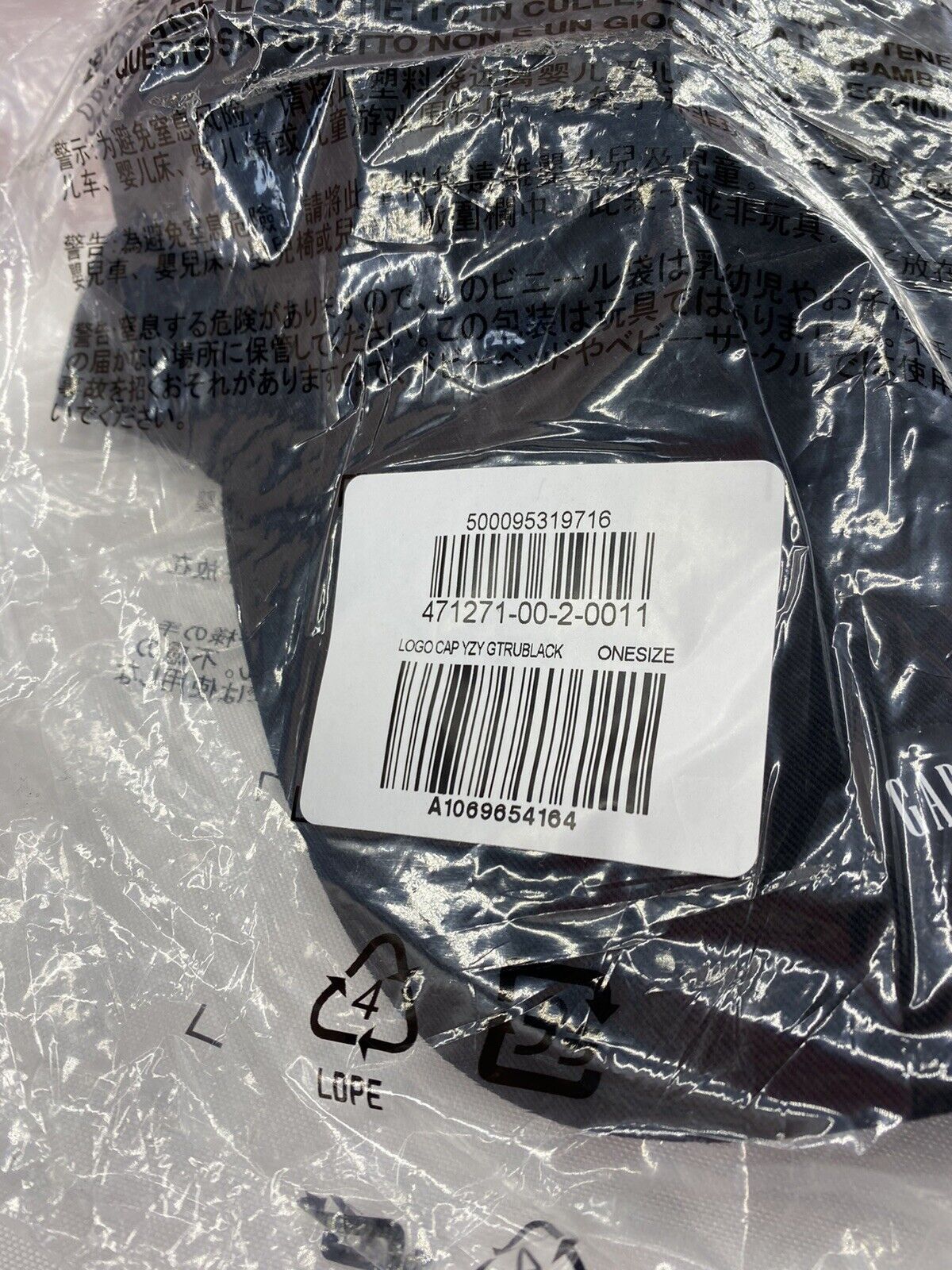 Gap Yeezy X Balenciaga Gap Logo Black Cap/Hat *Long Visor Size ONE SIZE - 11 Thumbnail