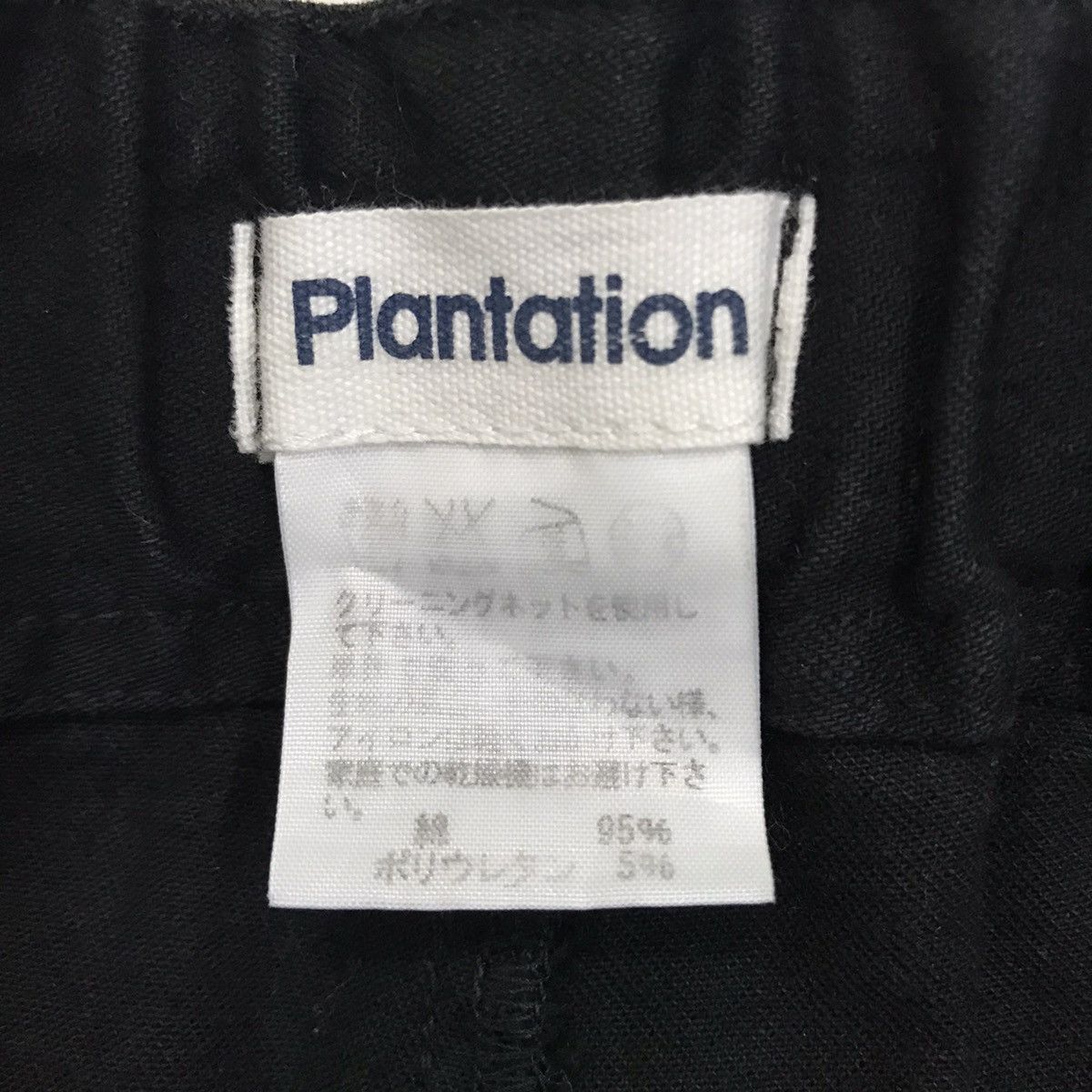 Issey Miyake × Japanese Brand Plantation Issey Miyake Pants Size 29" - 10 Thumbnail