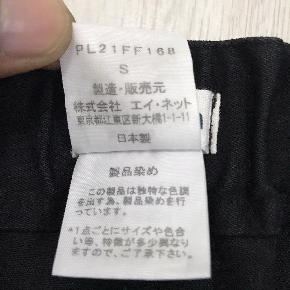 Issey Miyake × Japanese Brand Plantation Issey Miyake Pants Size 29" - 11 Thumbnail