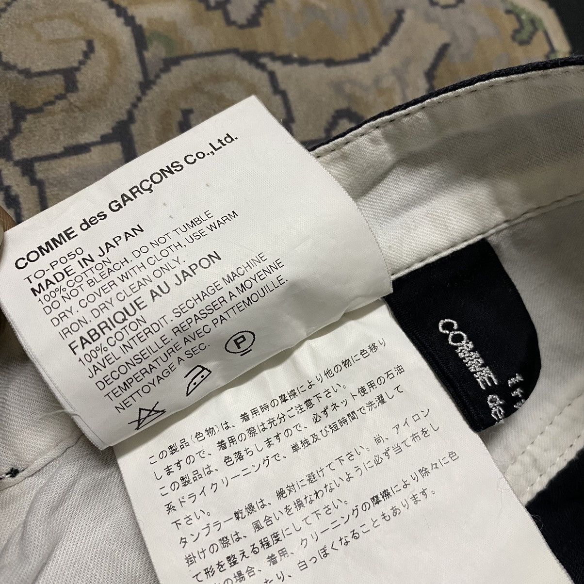 Comme des Garcons Tricot Comme Des Garcons Cropped Pants Buckle Back Size 30" / US 8 / IT 44 - 17 Thumbnail