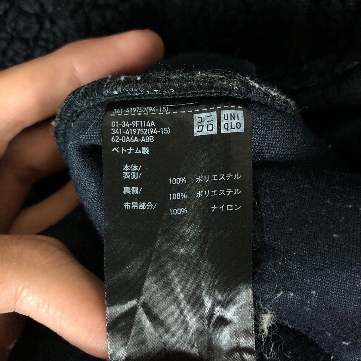 Lemaire × Uniqlo Uniqlo Deep Pile Fleece Jacket Size US L / EU 52-54 / 3 - 8 Thumbnail