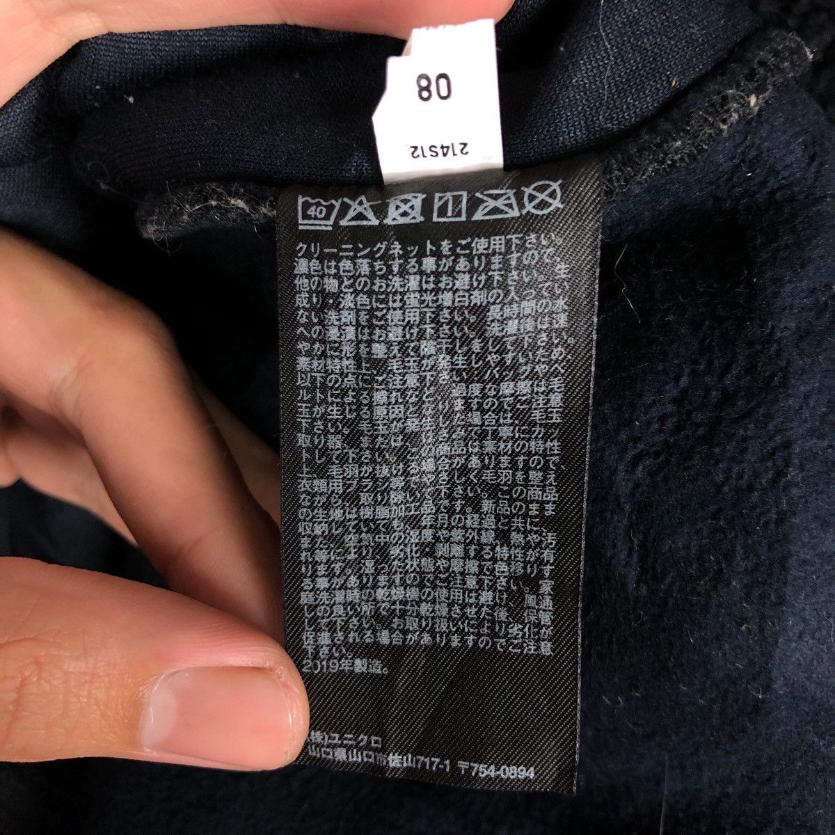 Lemaire × Uniqlo Uniqlo Deep Pile Fleece Jacket Size US L / EU 52-54 / 3 - 9 Thumbnail