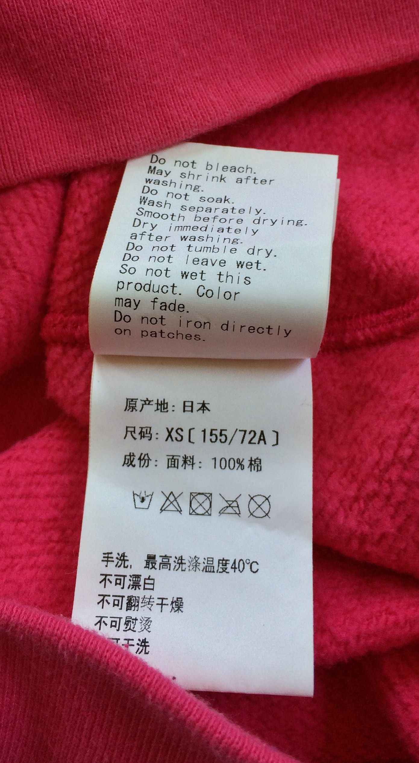 Bape OG Bape Baby Milo Pink Camo Full Zip Shark Hoodie Size XS / US 0-2 / IT 36-38 - 12 Thumbnail