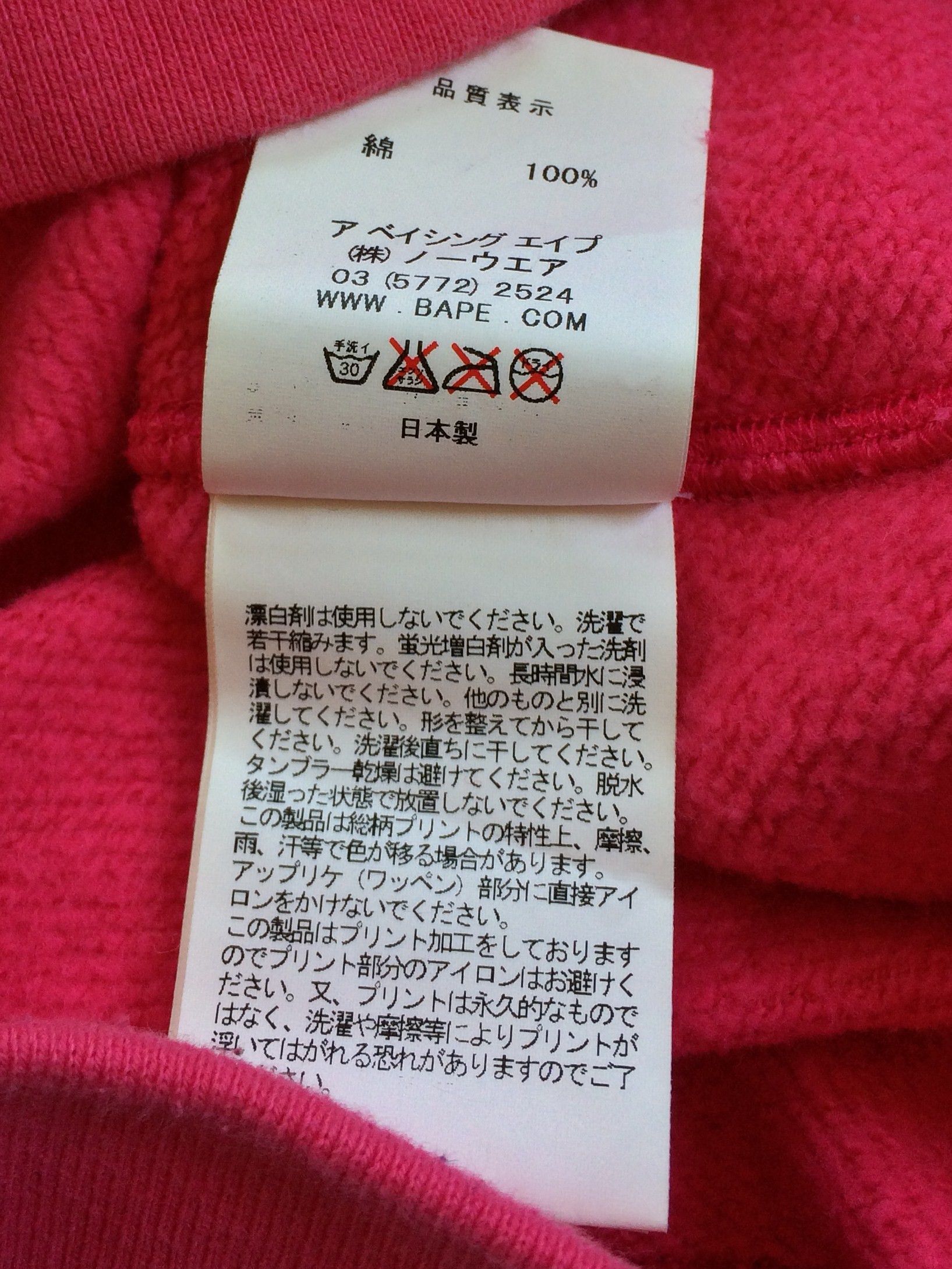 Bape OG Bape Baby Milo Pink Camo Full Zip Shark Hoodie Size XS / US 0-2 / IT 36-38 - 11 Thumbnail
