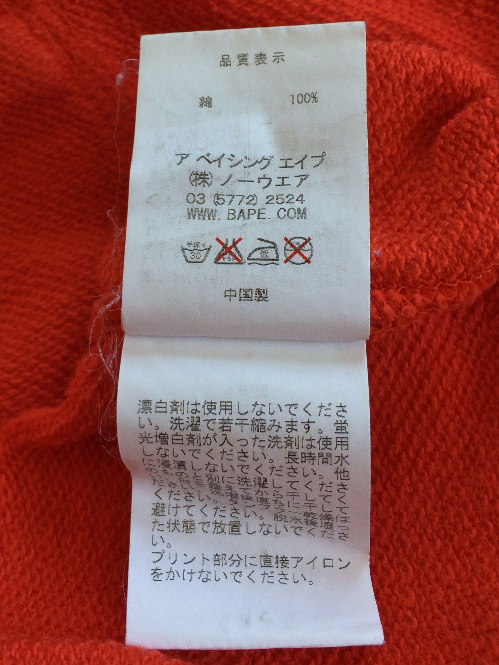 Bape OG Bape Double Logo Zip Hoodie Size US L / EU 52-54 / 3 - 8 Thumbnail